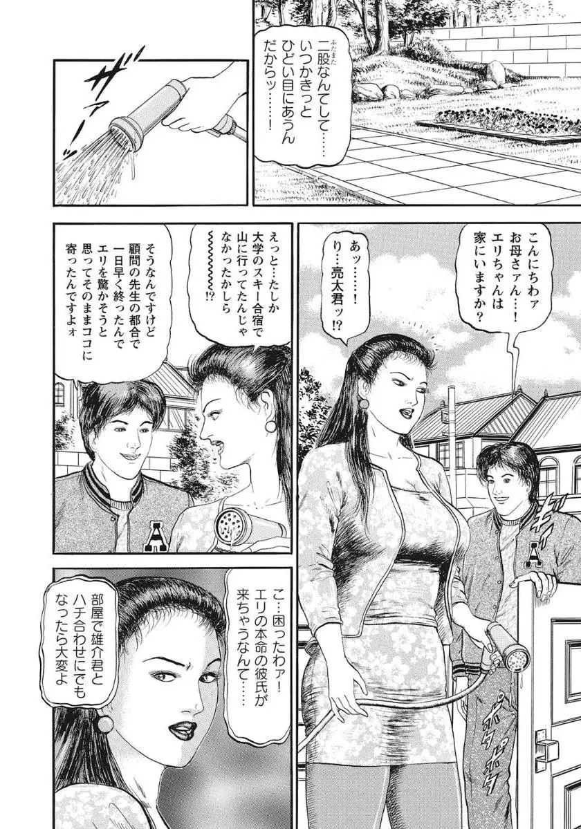 웹툰 이미지 3