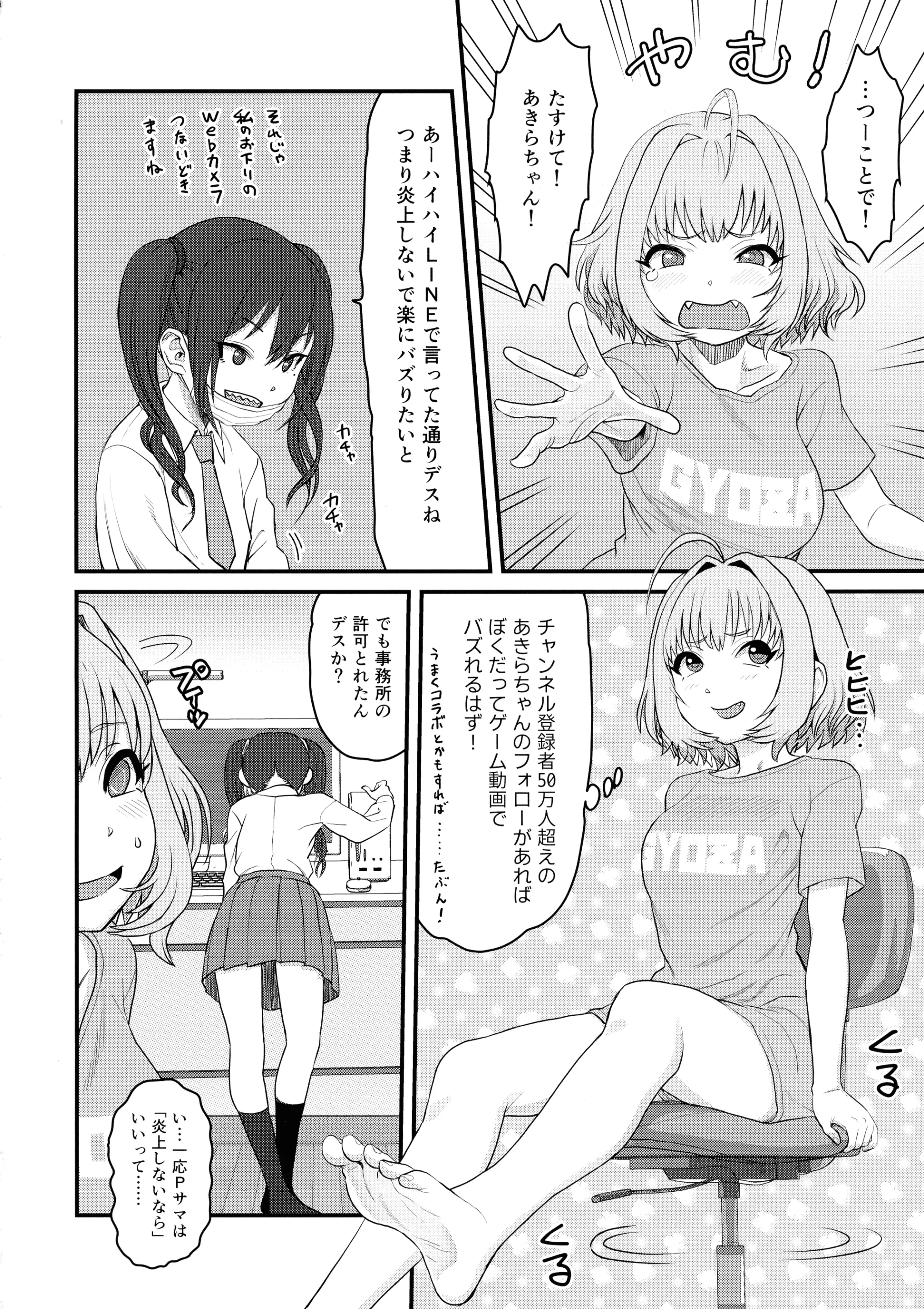 웹툰 이미지 4