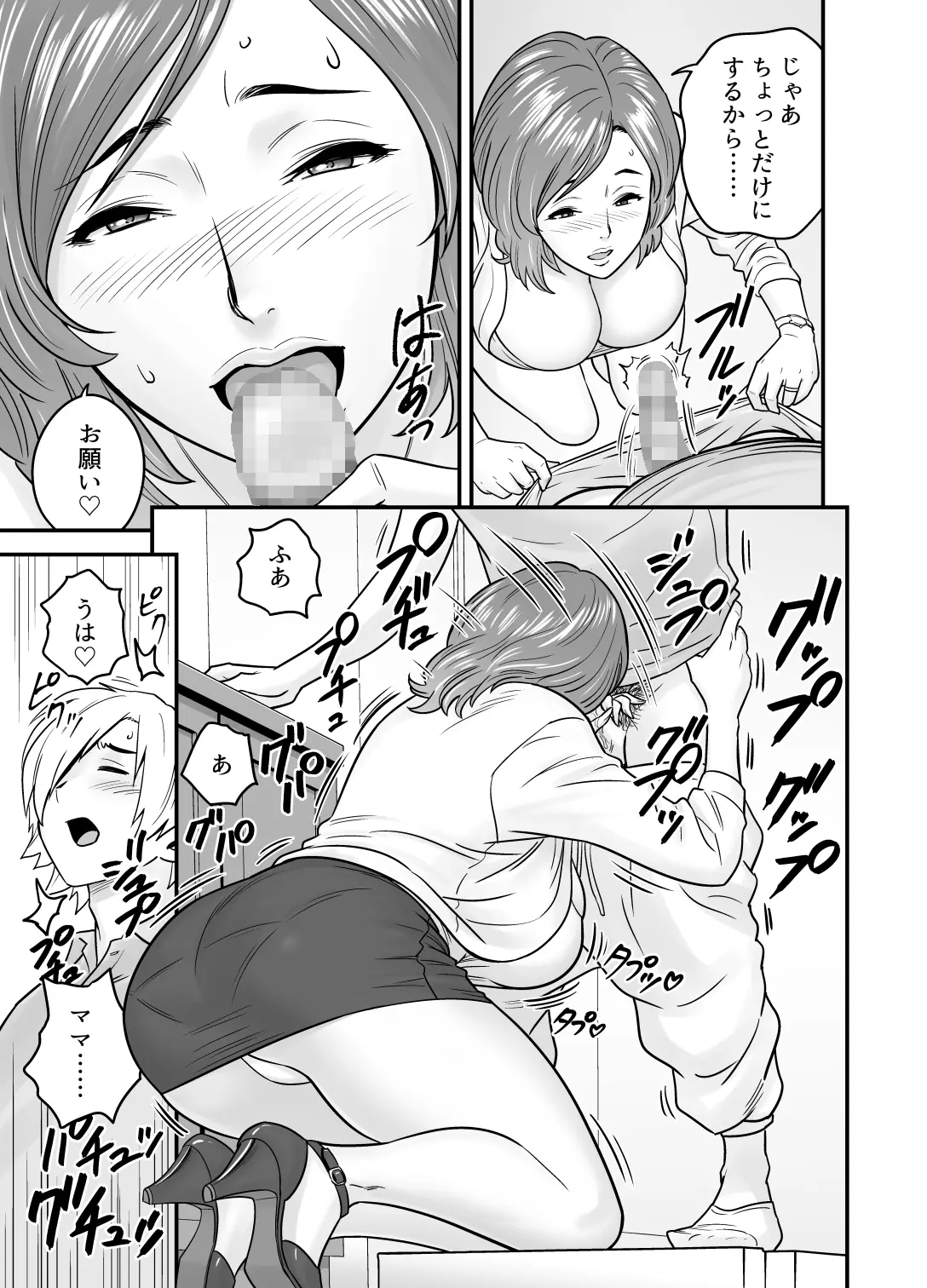 웹툰 이미지 3