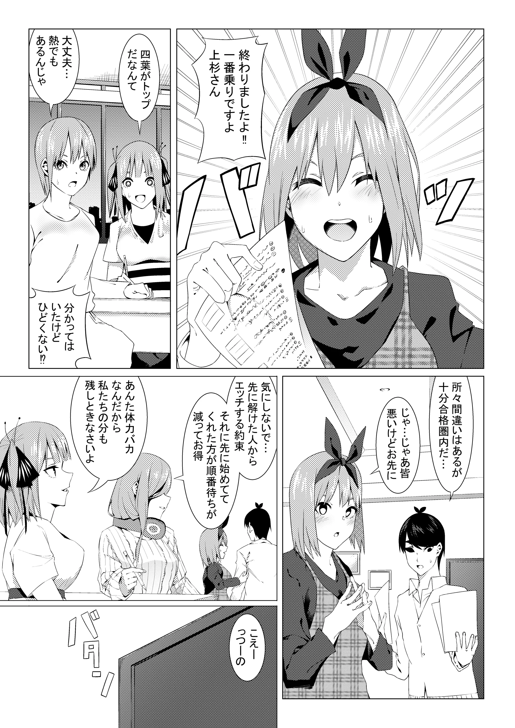 웹툰 이미지 10