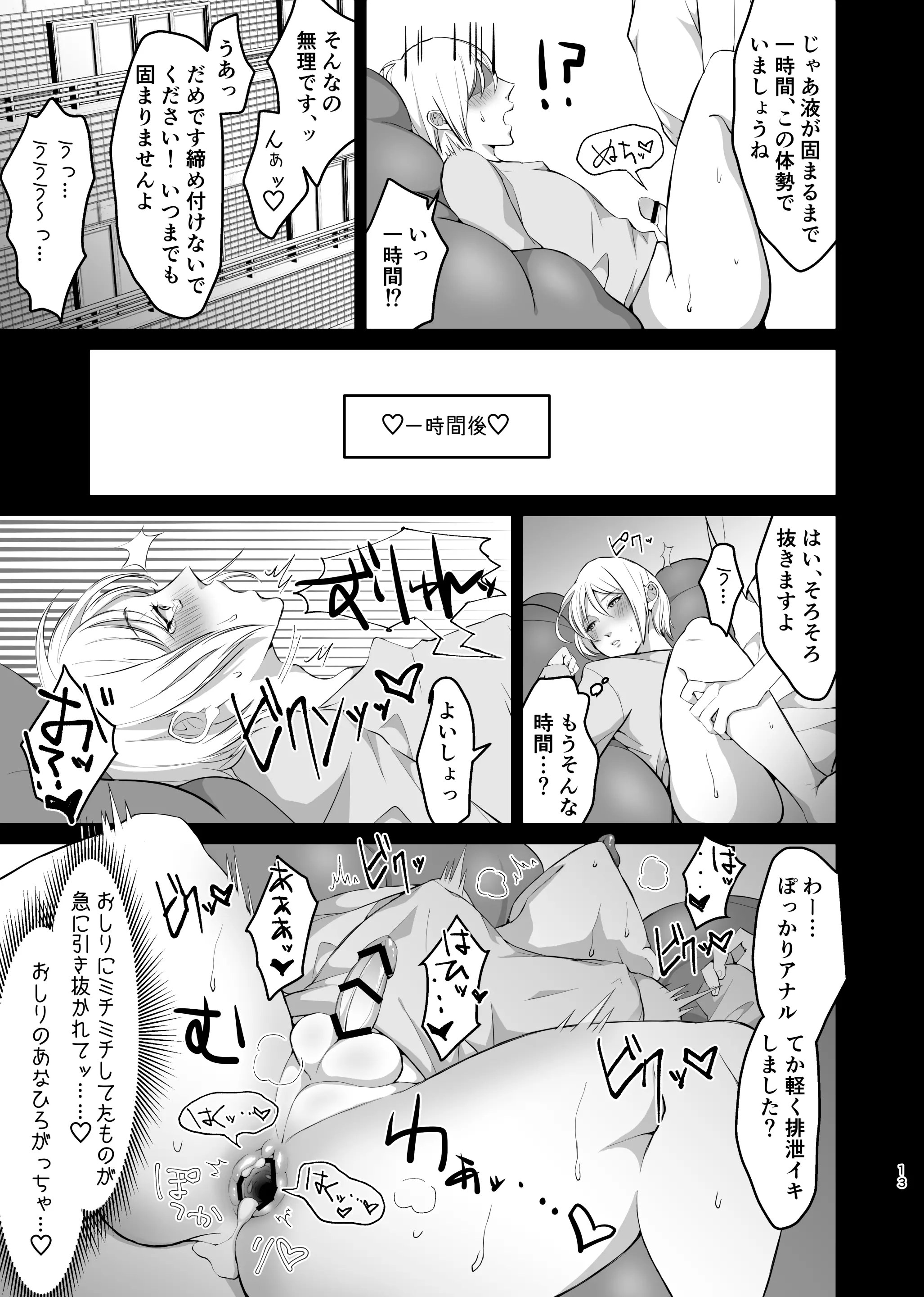 웹툰 이미지 12