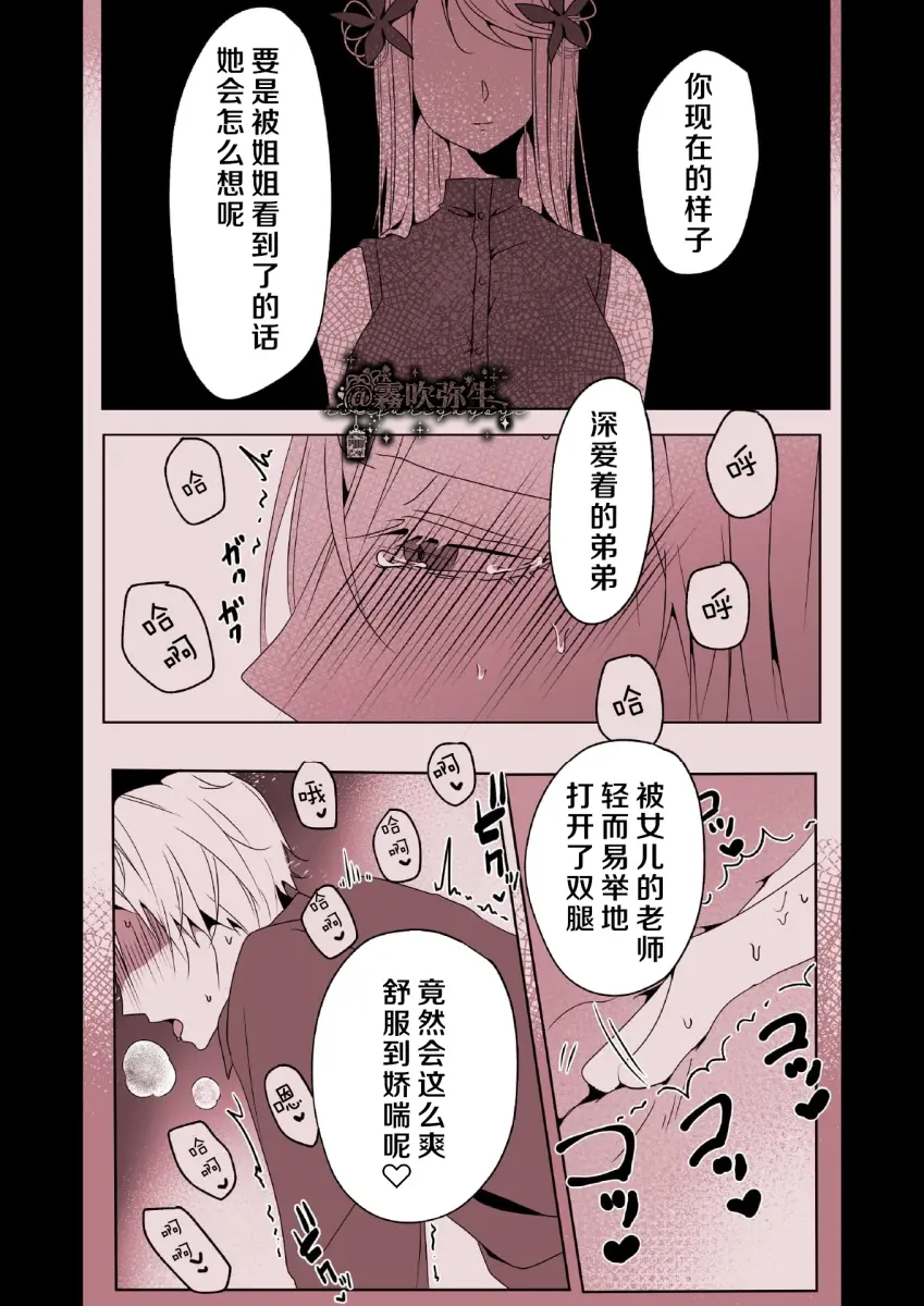 웹툰 이미지 77