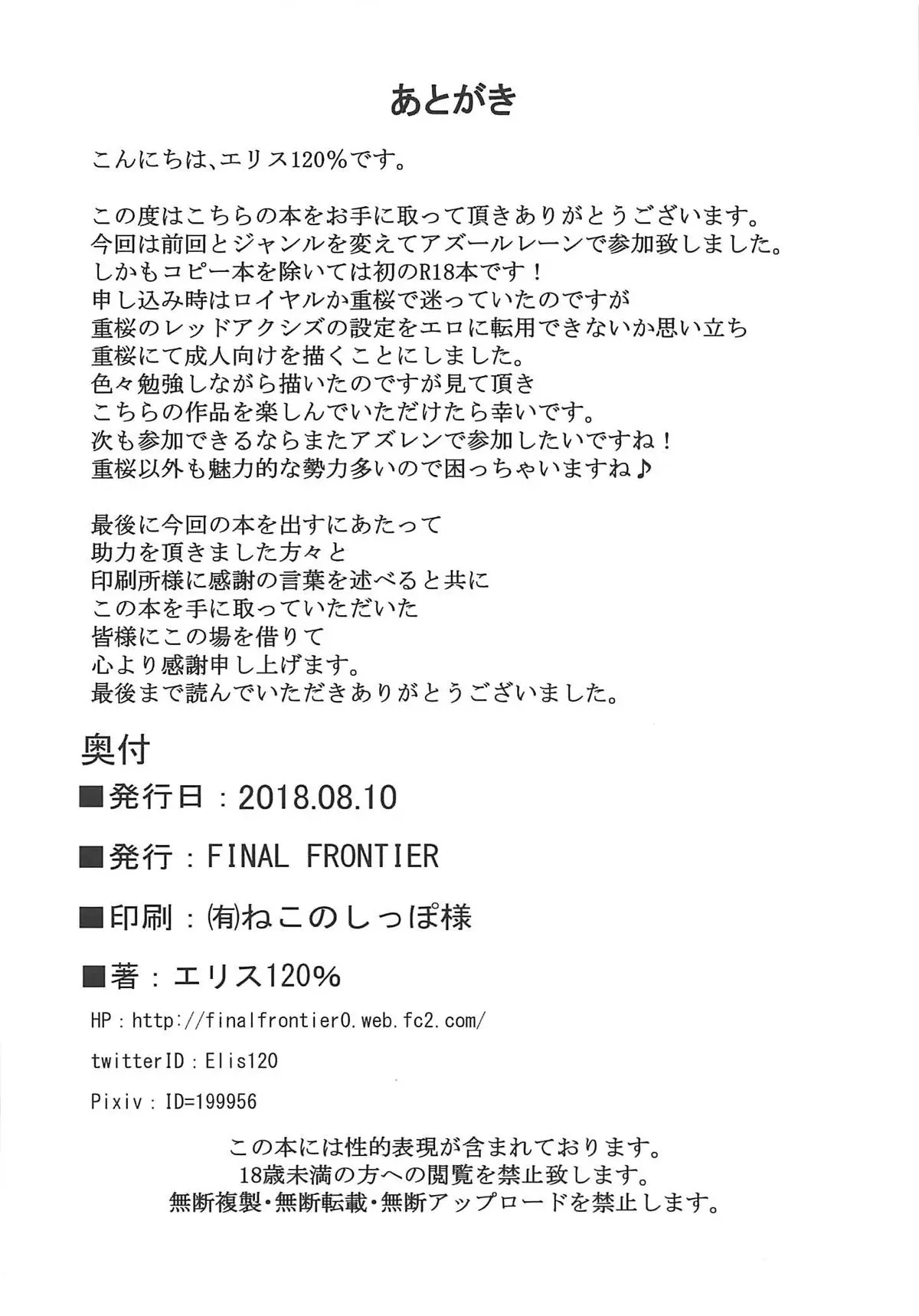 웹툰 이미지 20