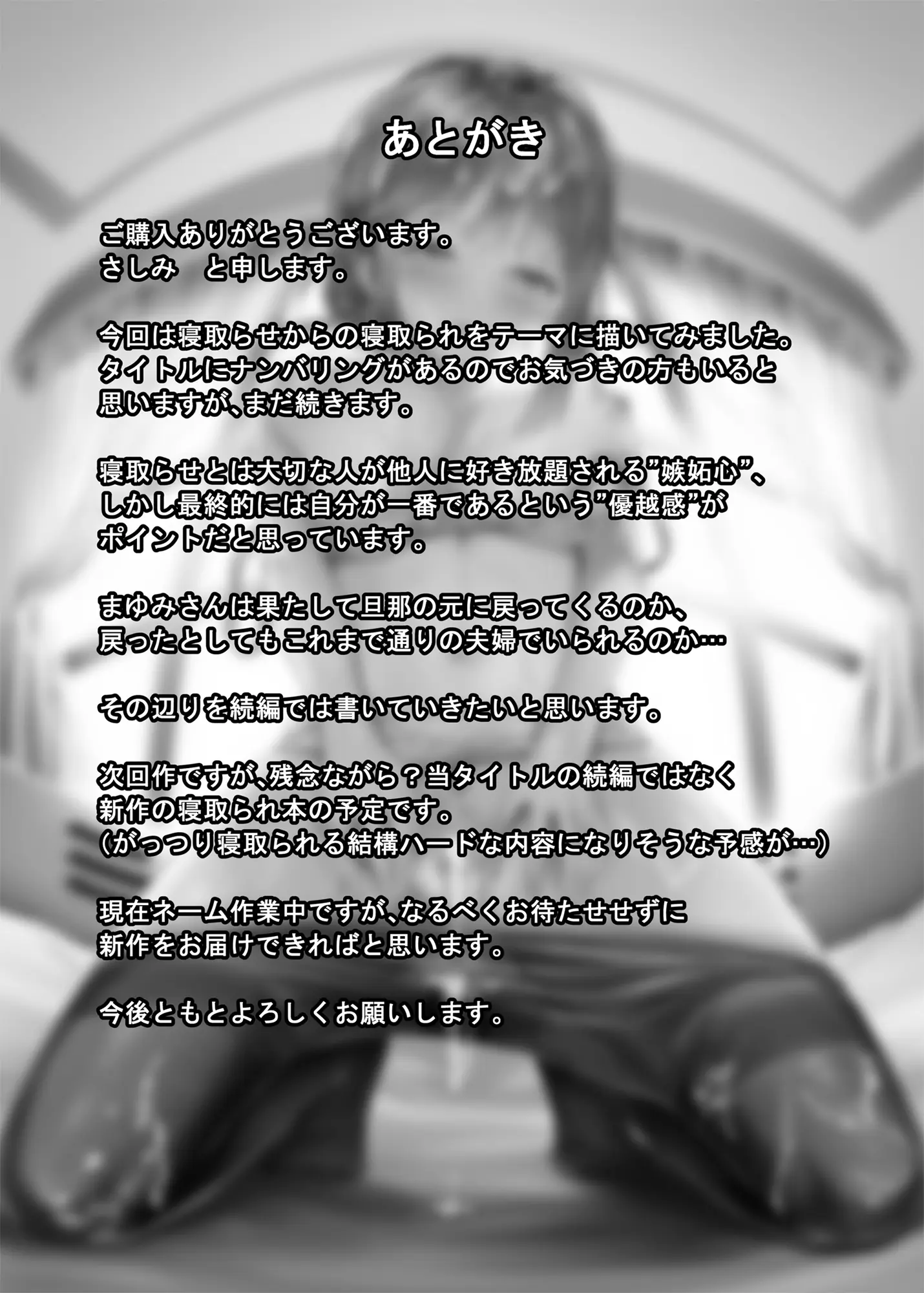 웹툰 이미지 48