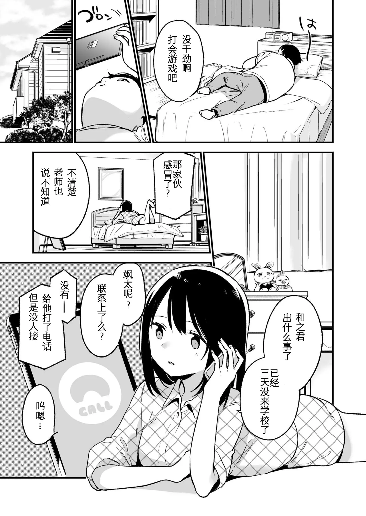 웹툰 이미지 6