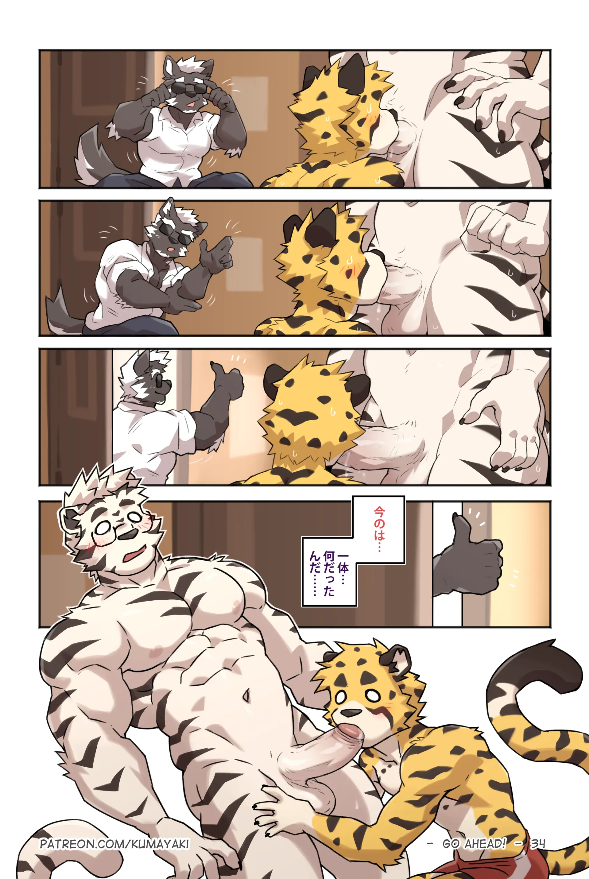 웹툰 이미지 41