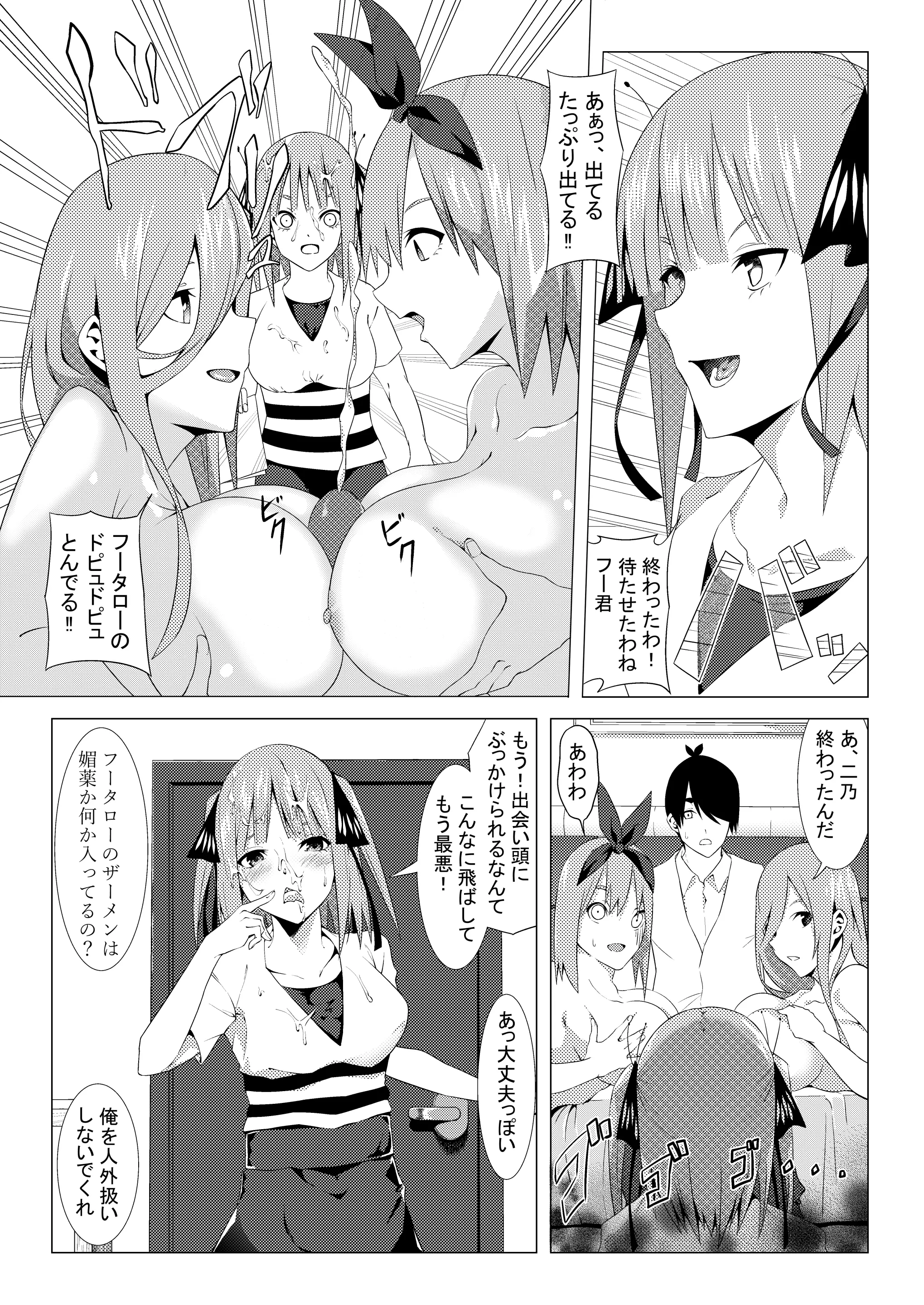 웹툰 이미지 16