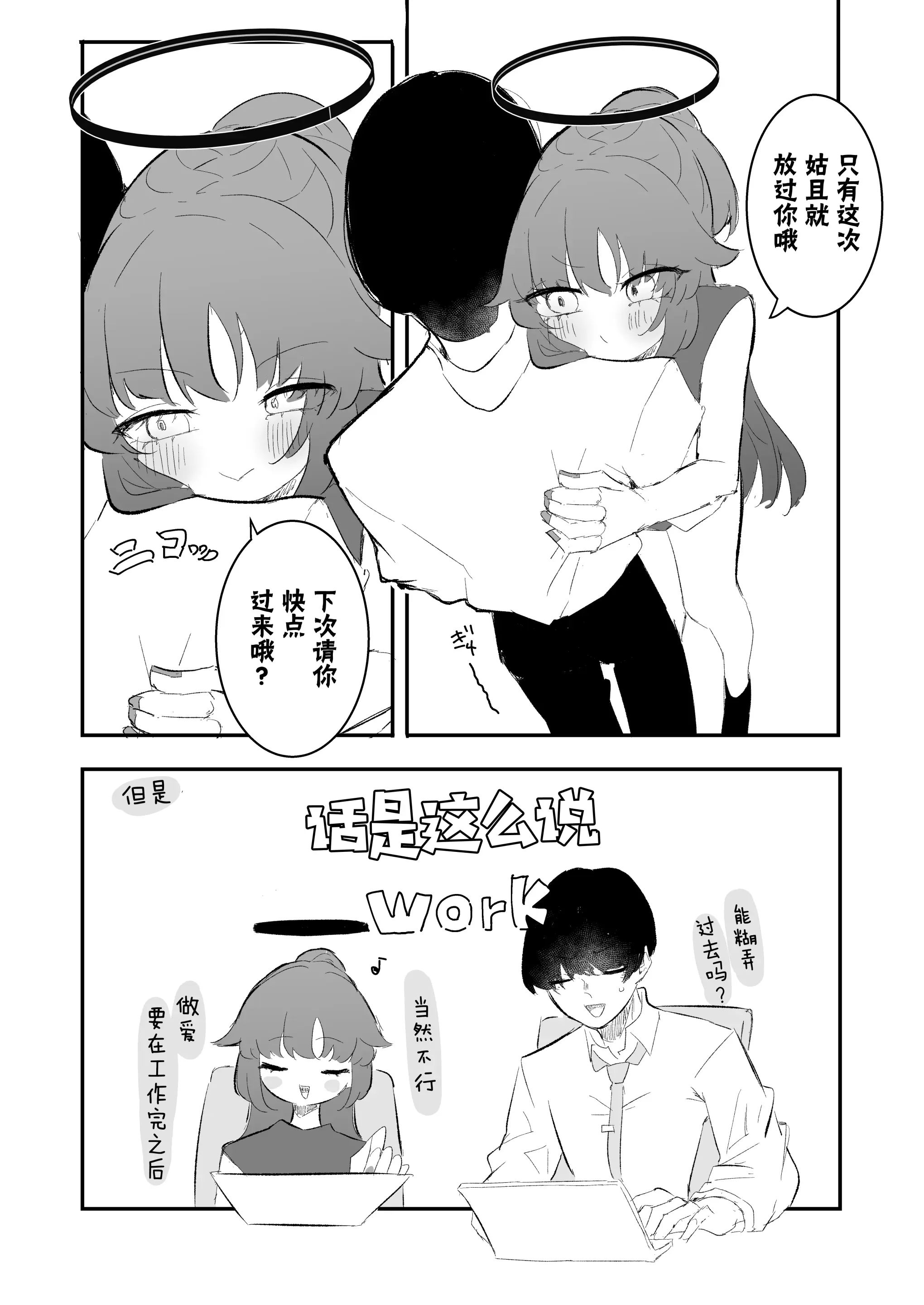 웹툰 이미지 33