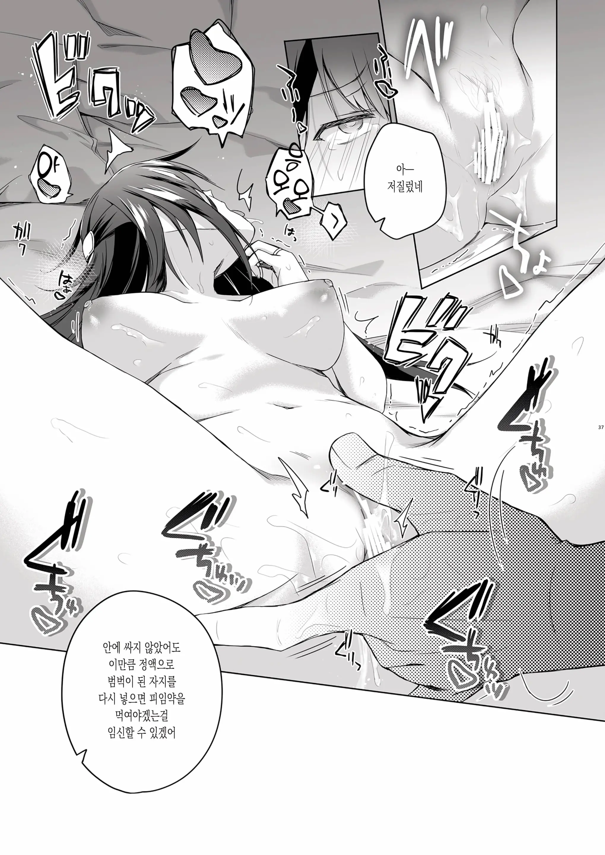 웹툰 이미지 34
