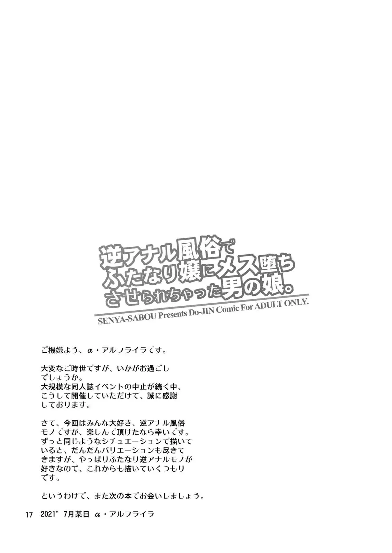 웹툰 이미지 15