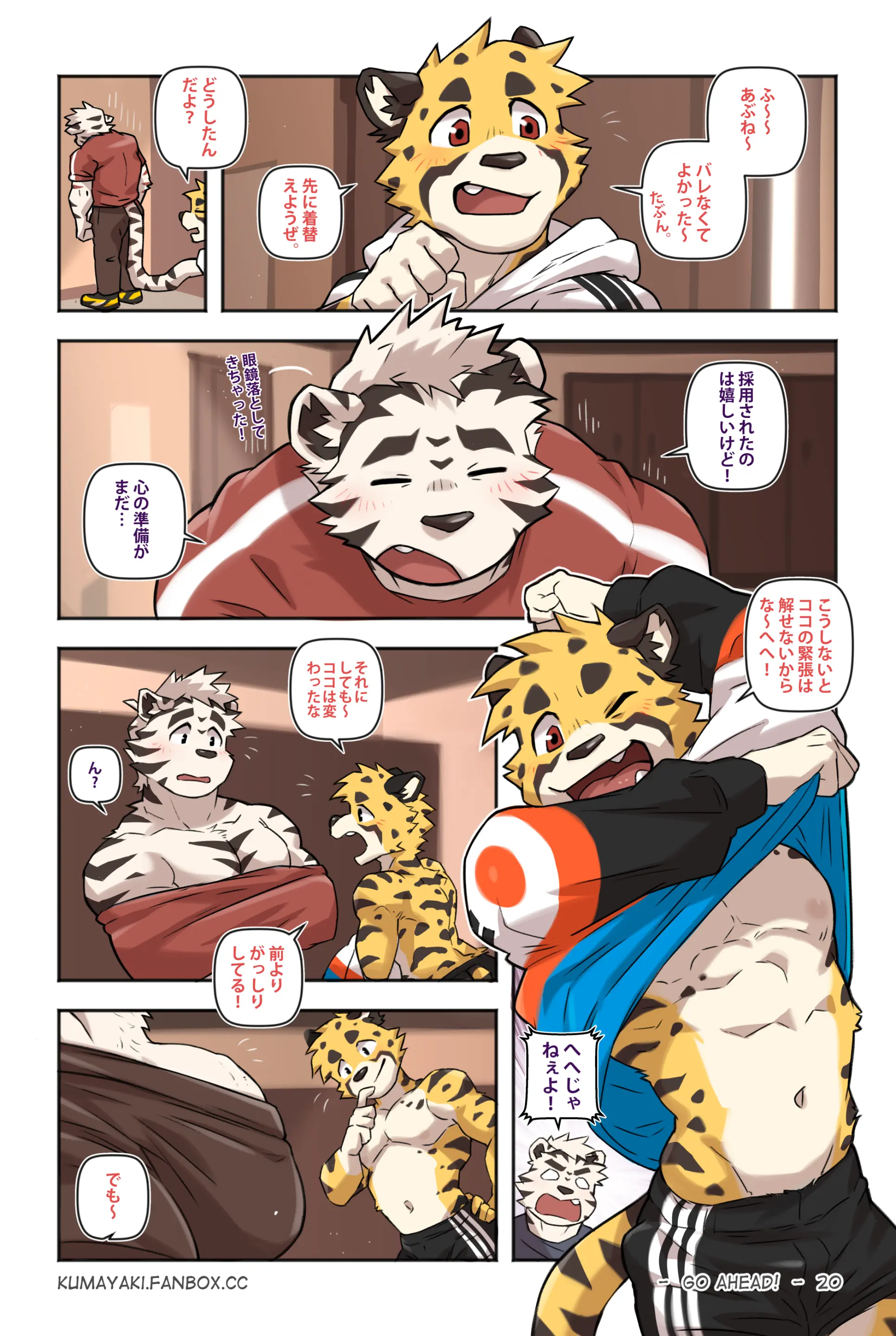 웹툰 이미지 27