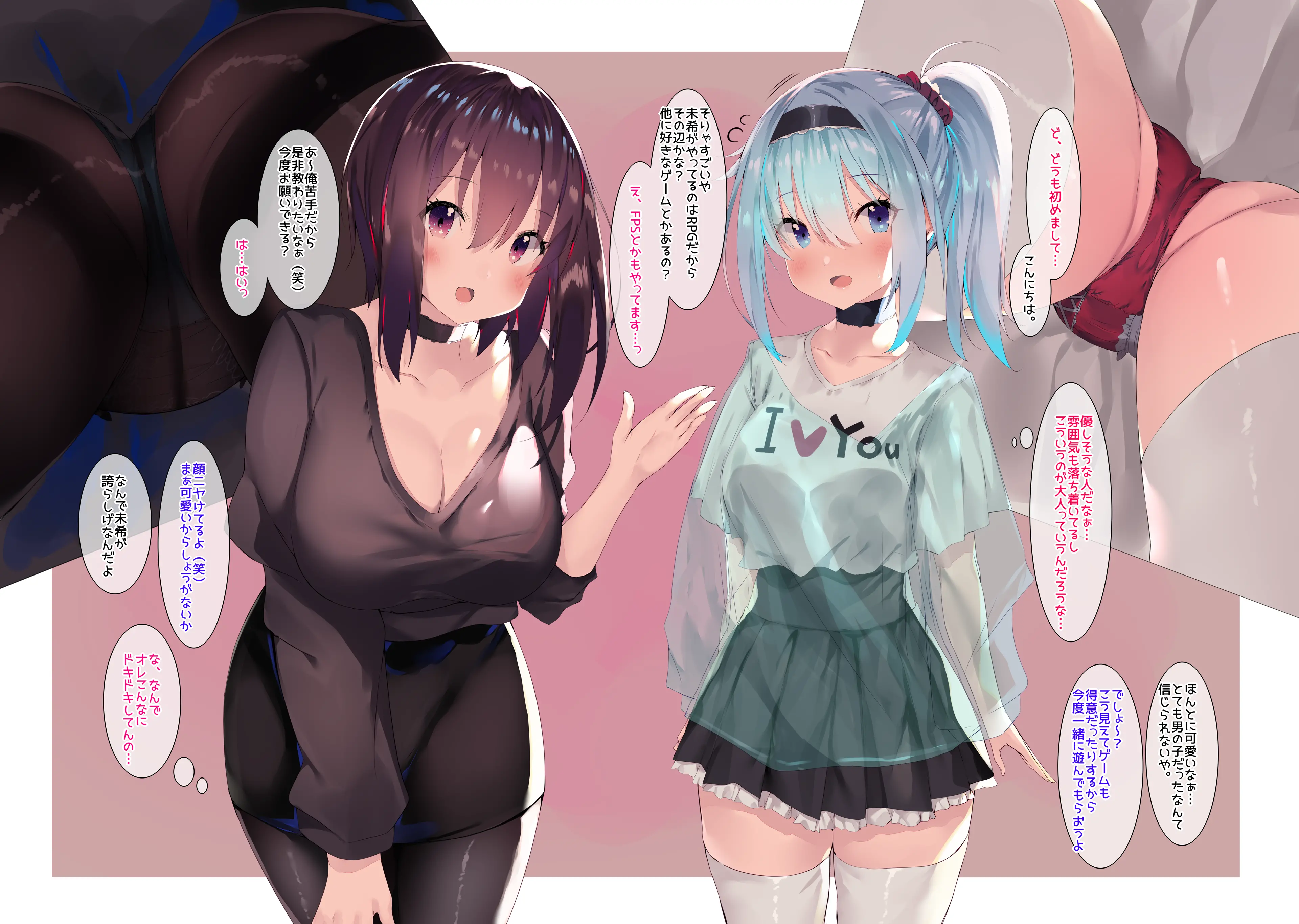 웹툰 이미지 44