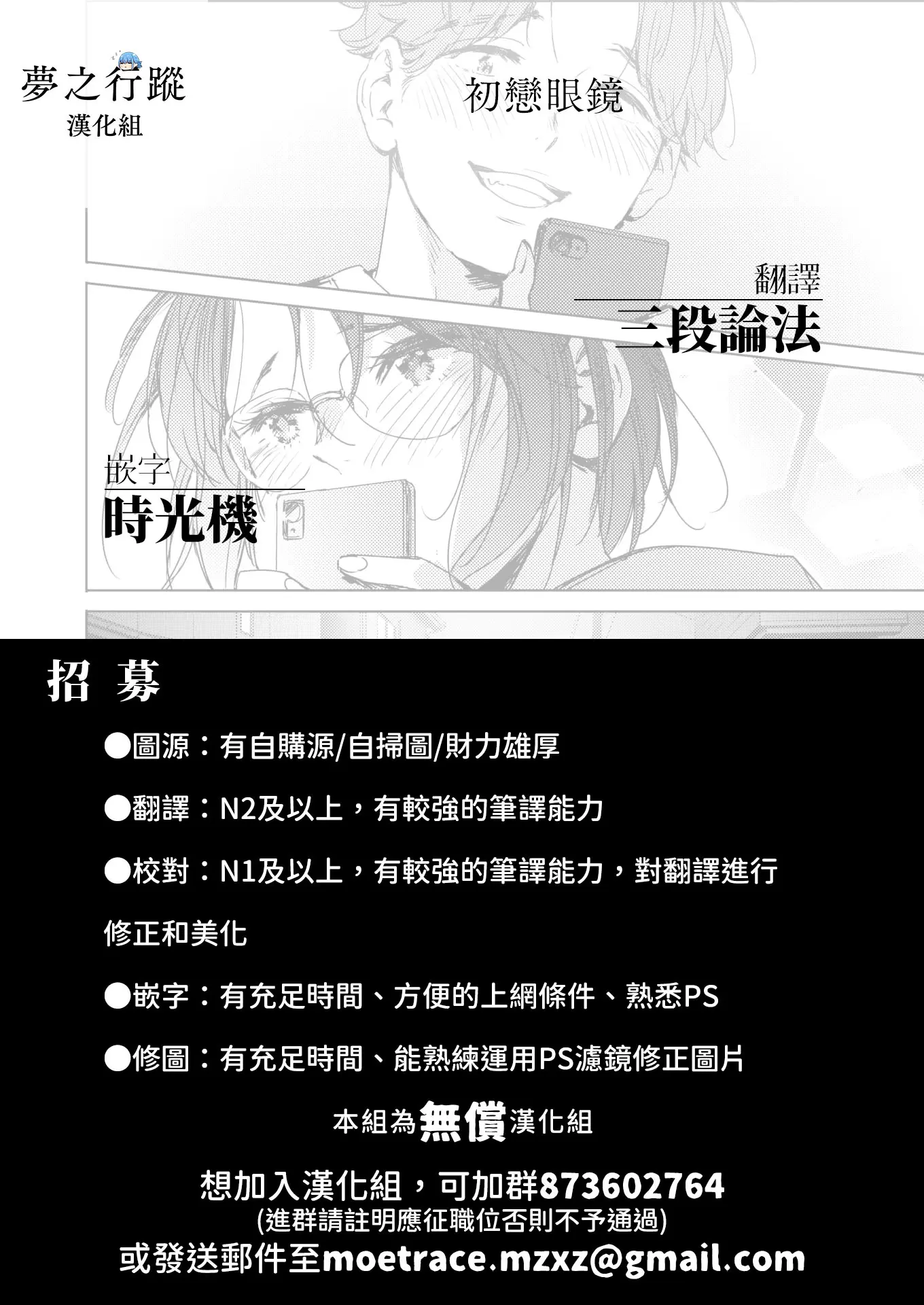 웹툰 이미지 44