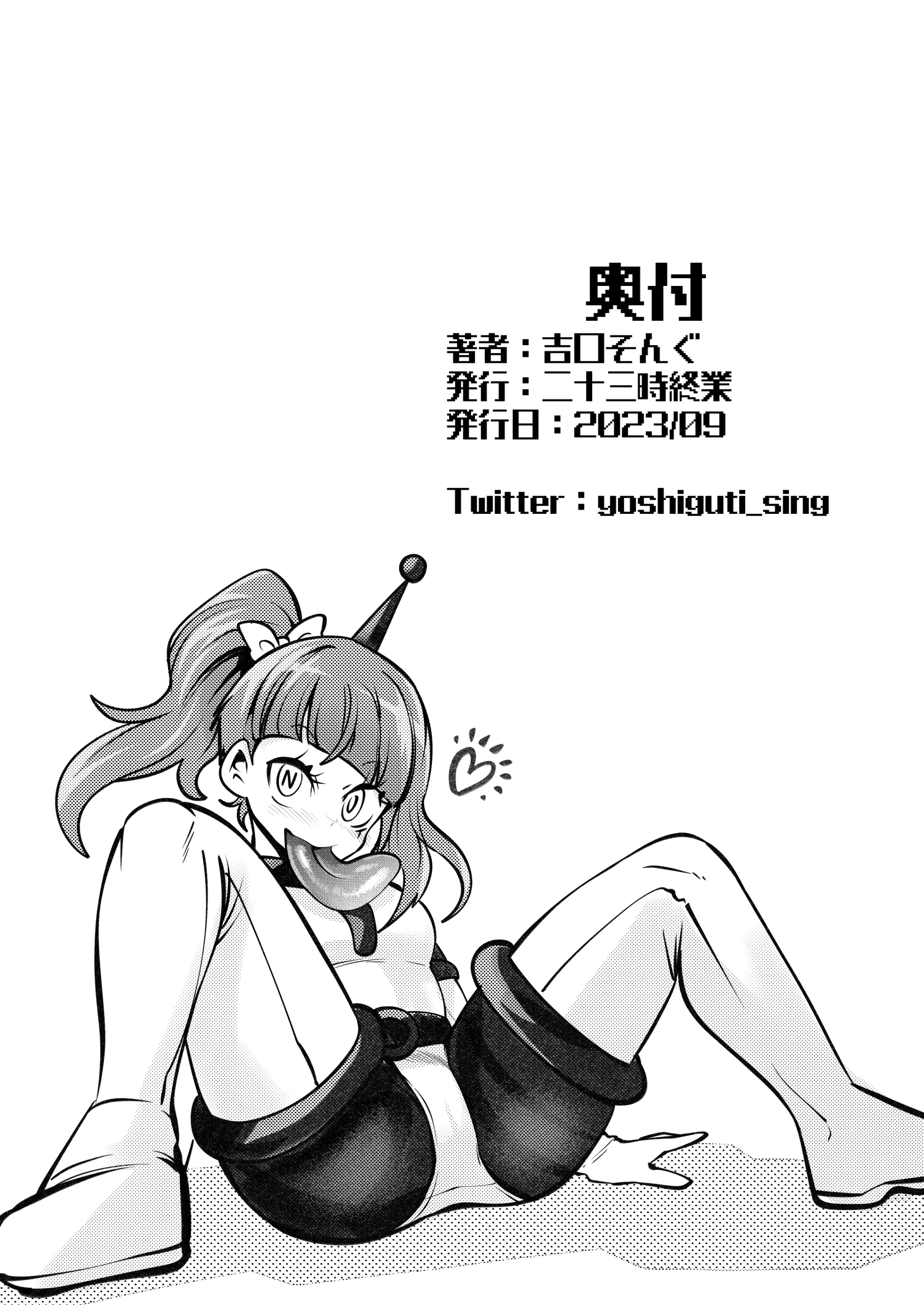 웹툰 이미지 33