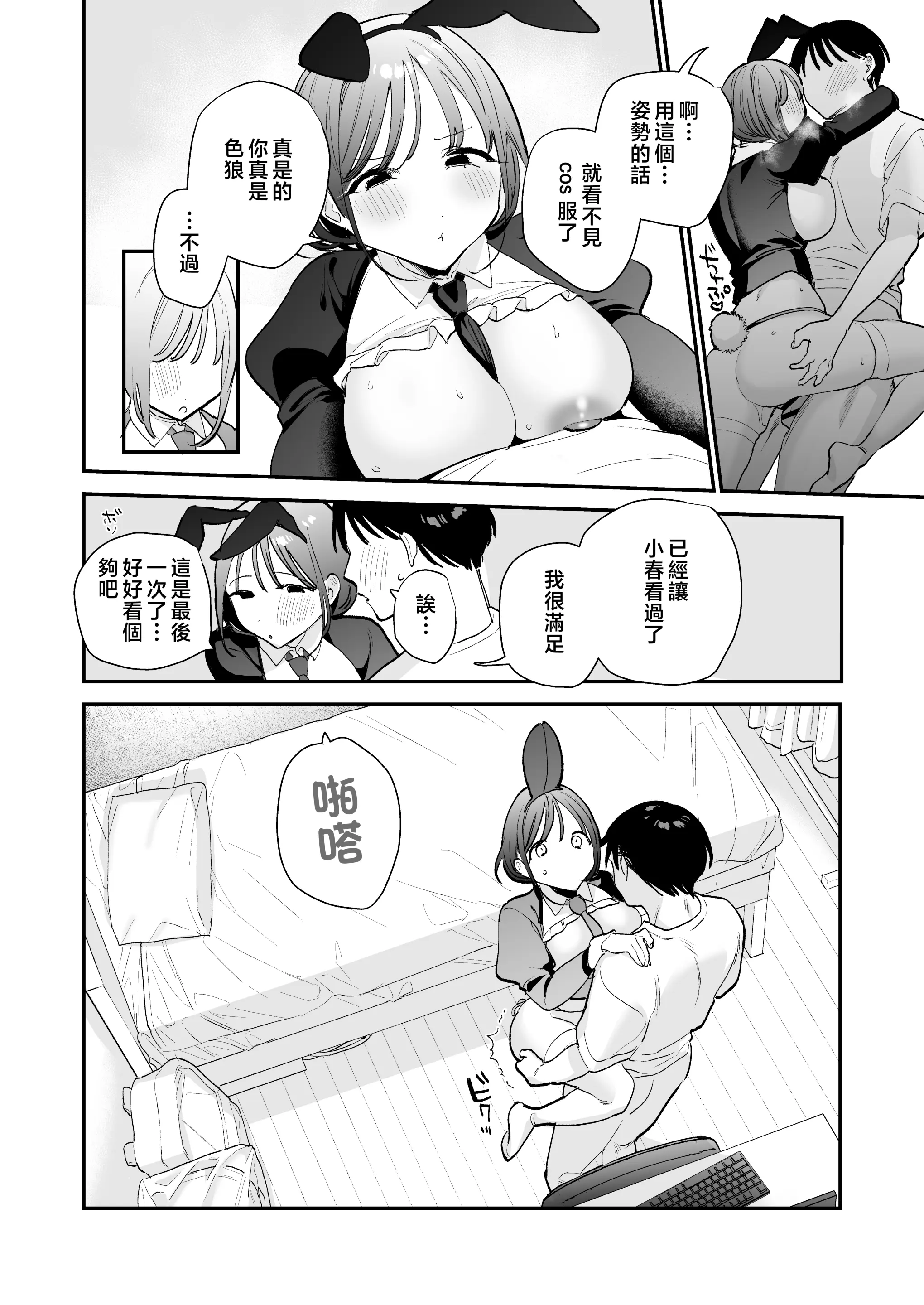 웹툰 이미지 42