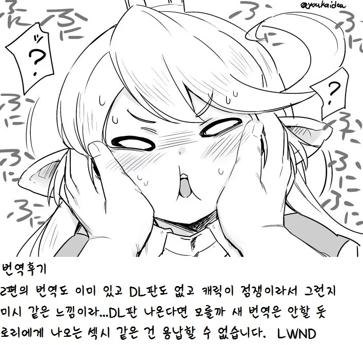 웹툰 이미지 31
