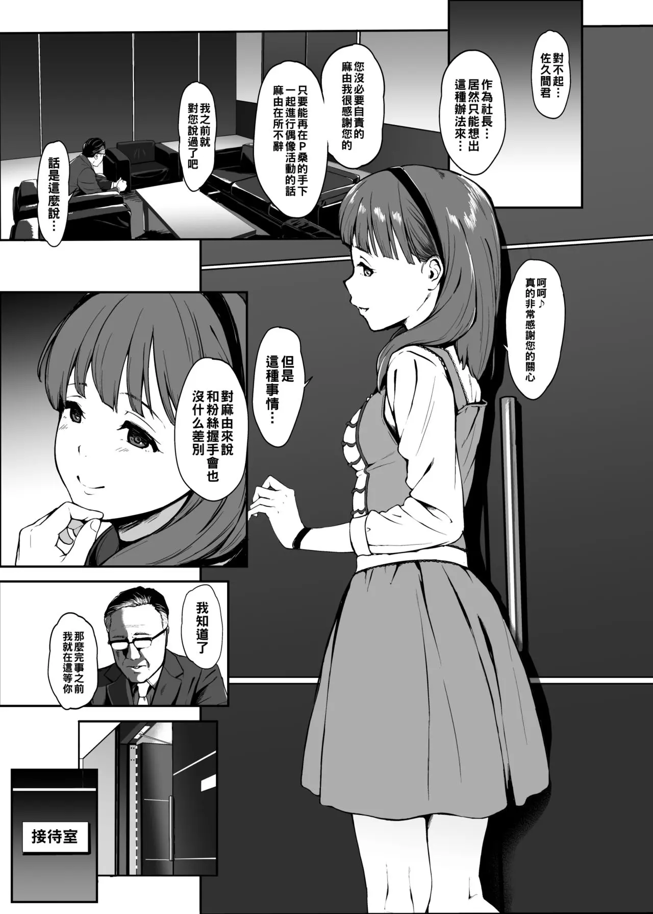 웹툰 이미지 2