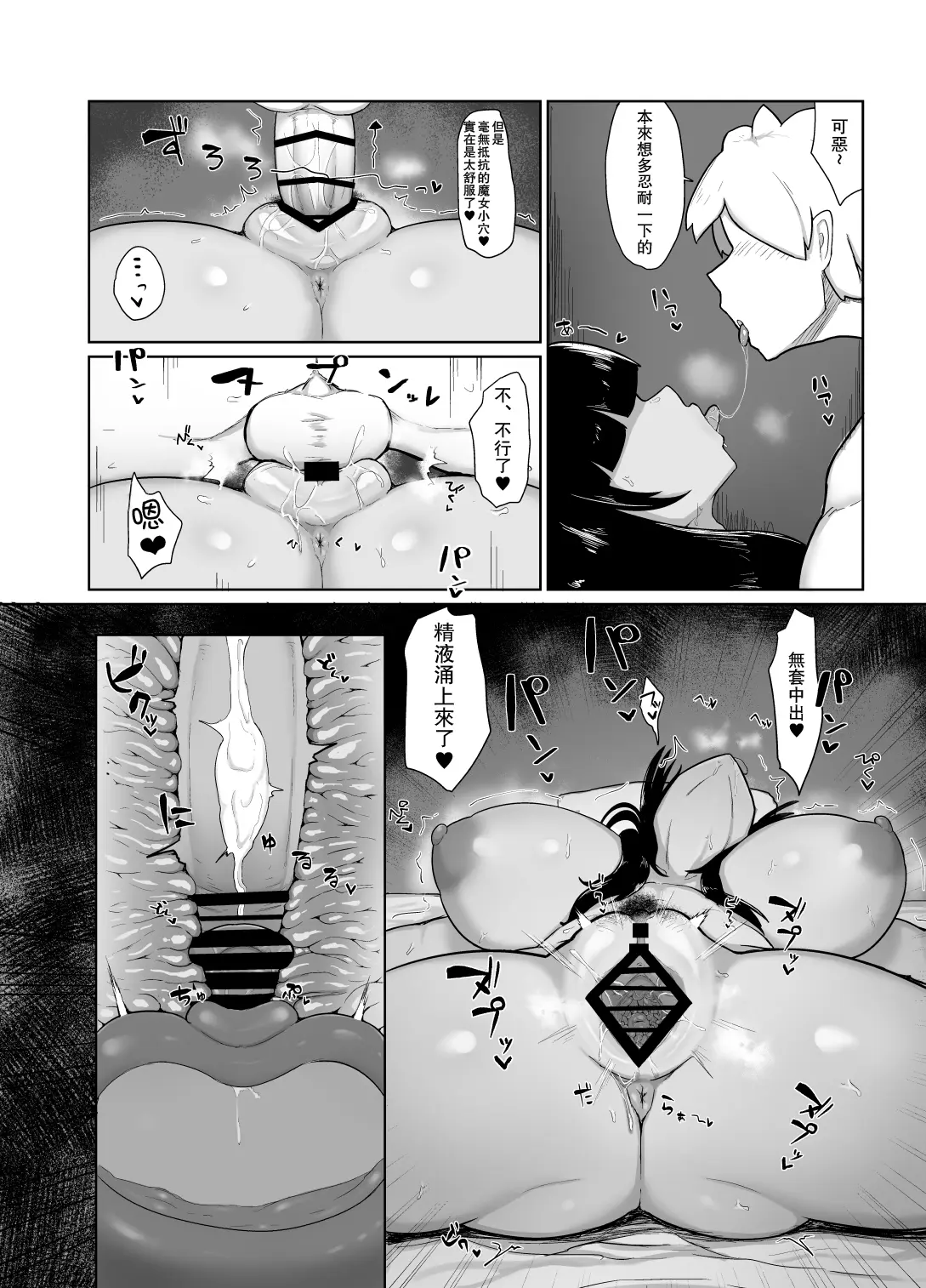 웹툰 이미지 18