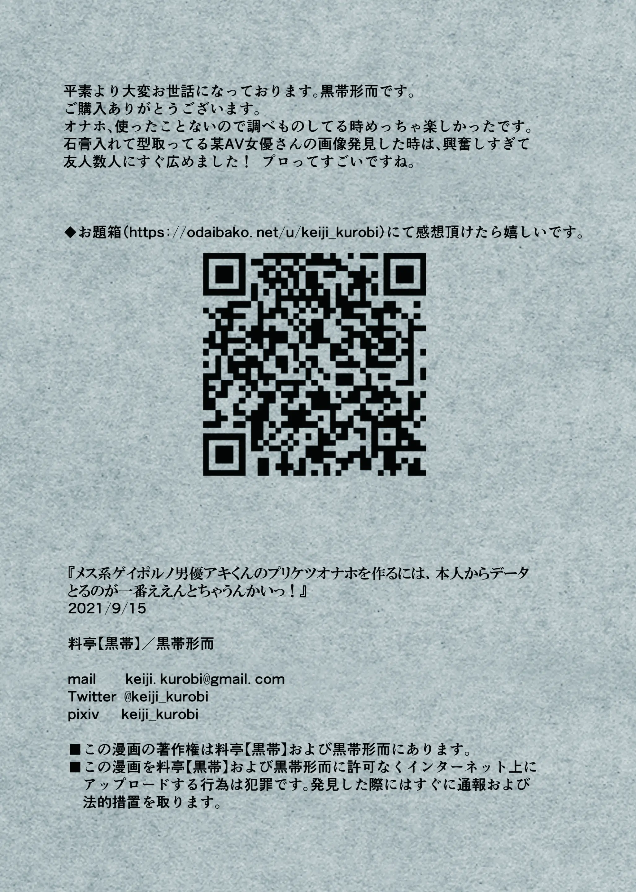 웹툰 이미지 22