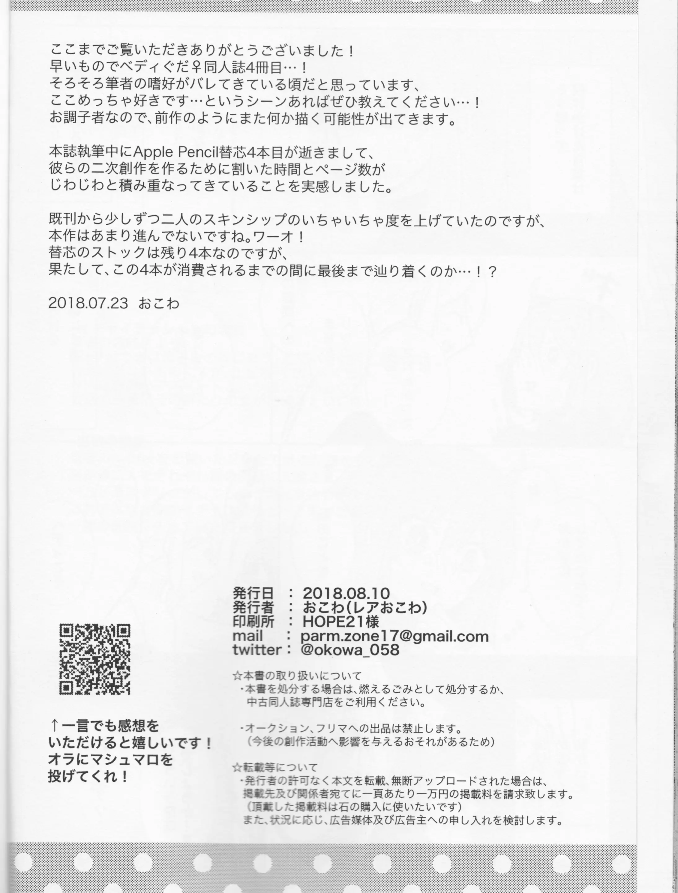 웹툰 이미지 45