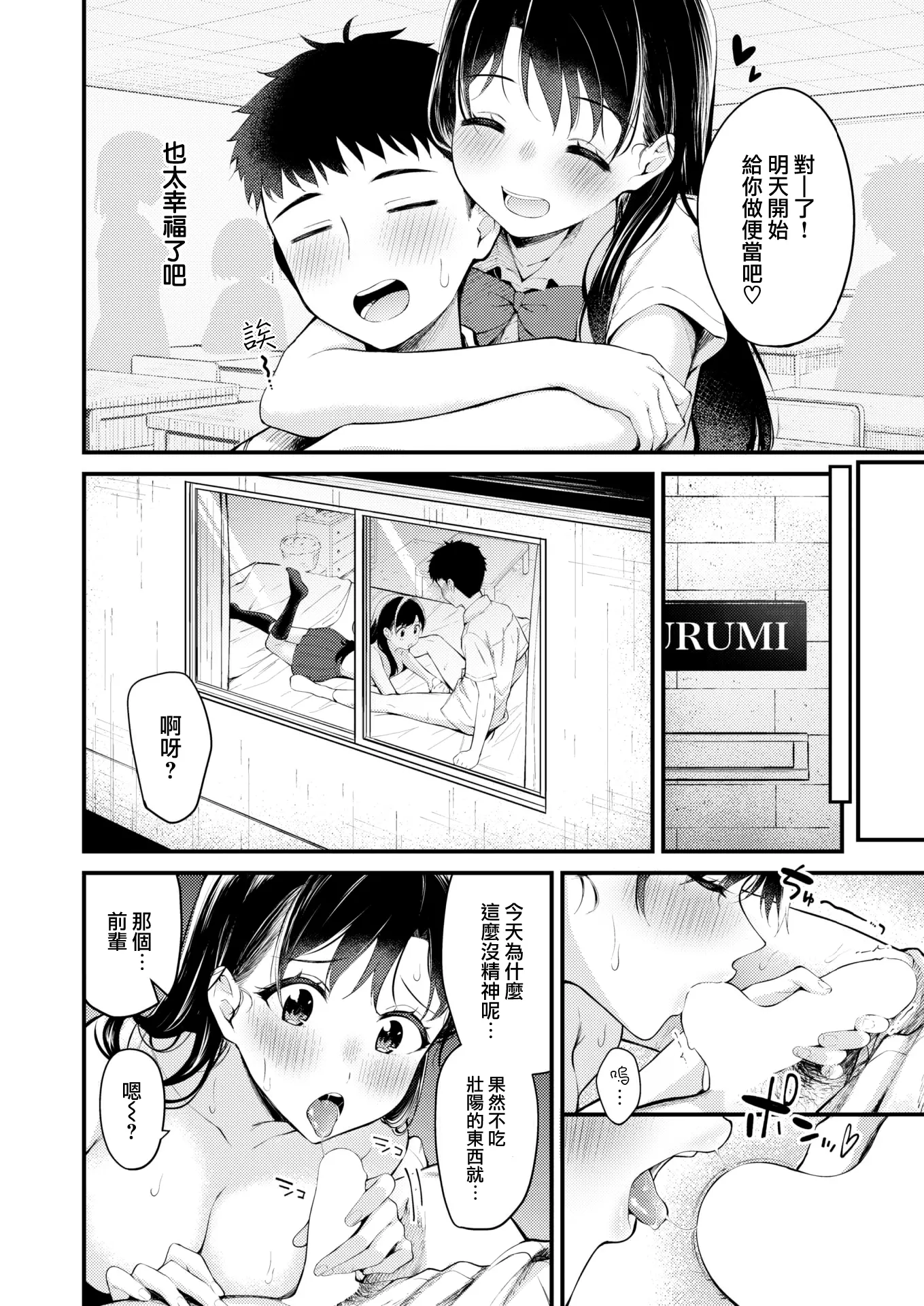 웹툰 이미지 10