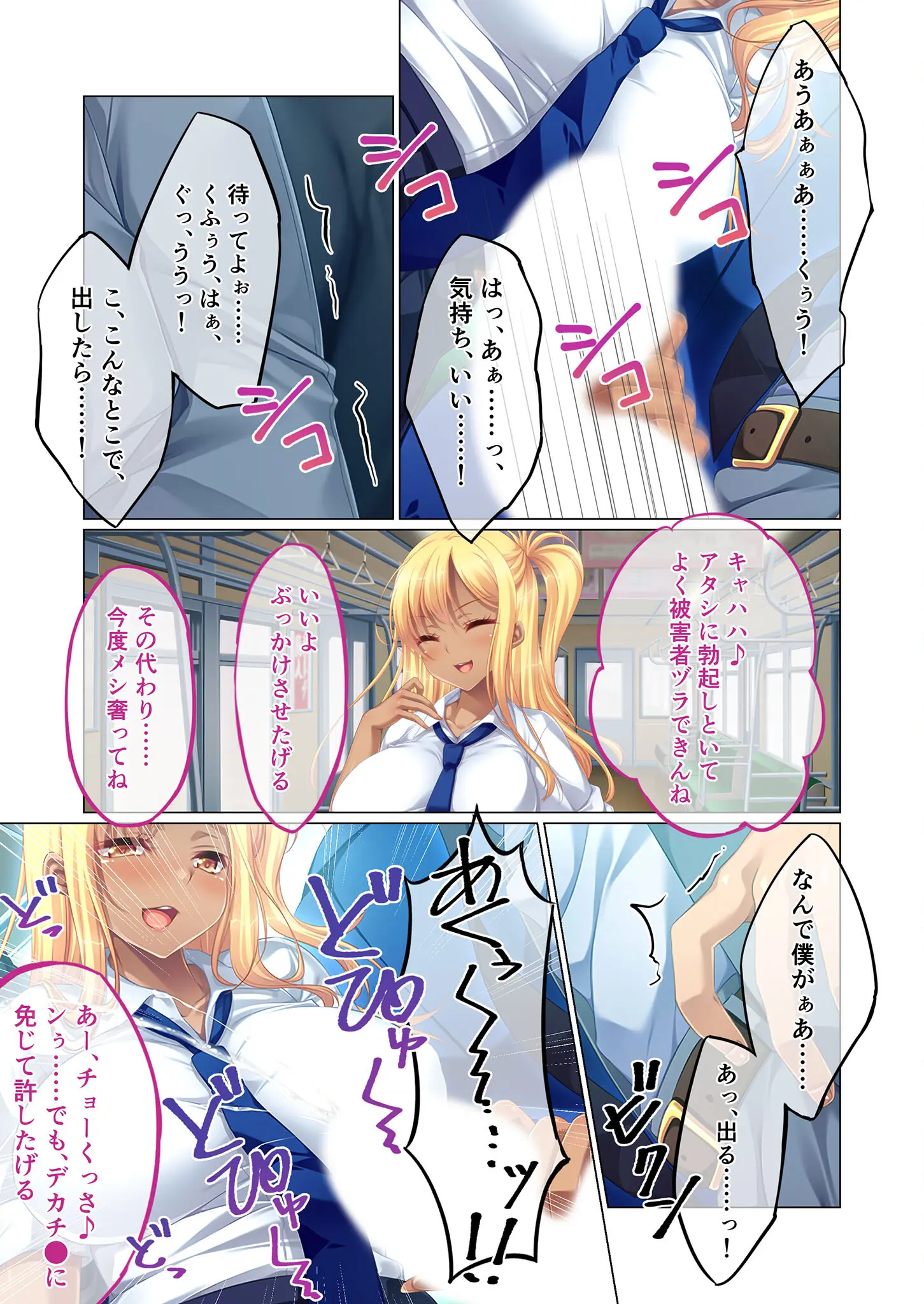 웹툰 이미지 158
