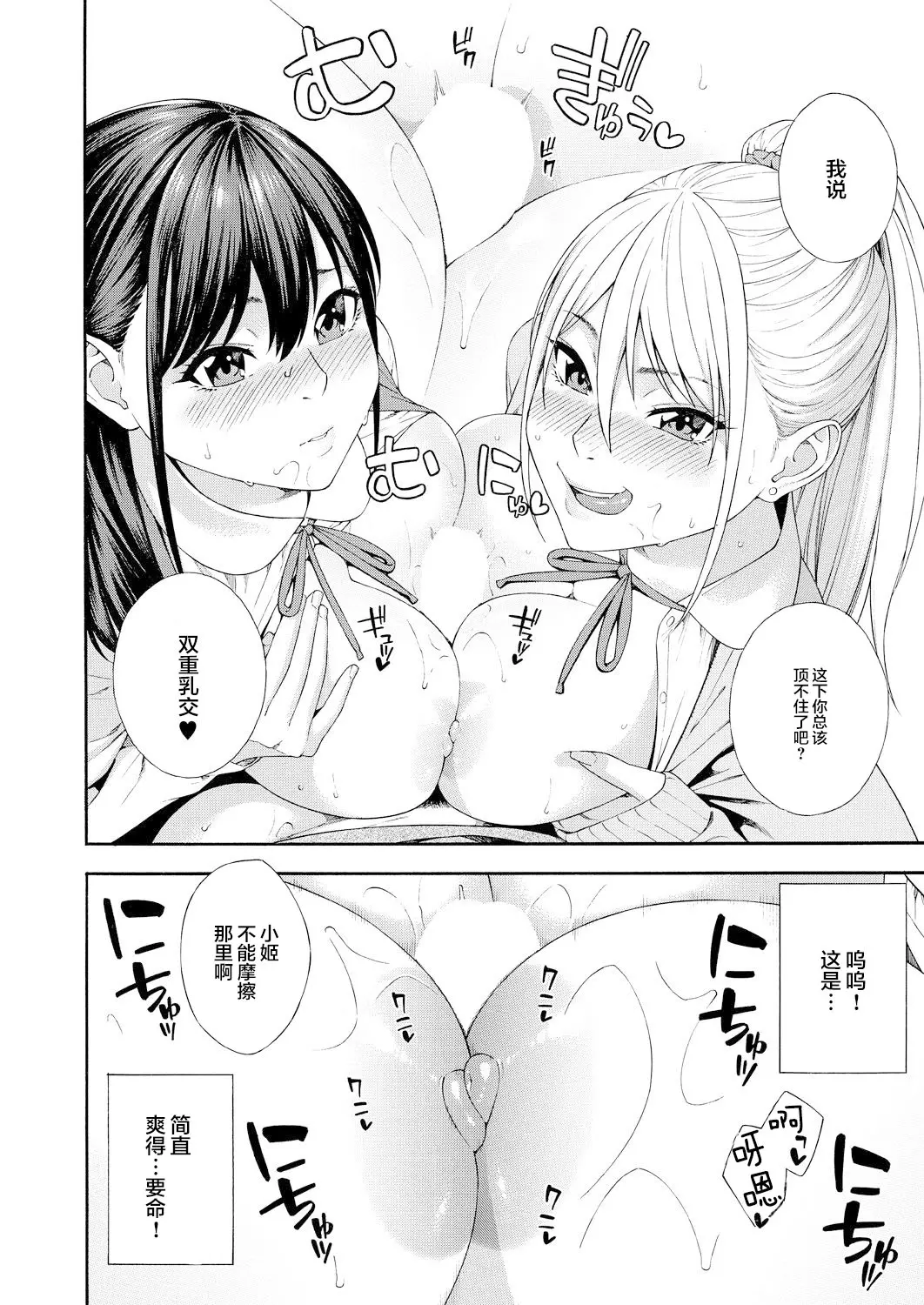 웹툰 이미지 30