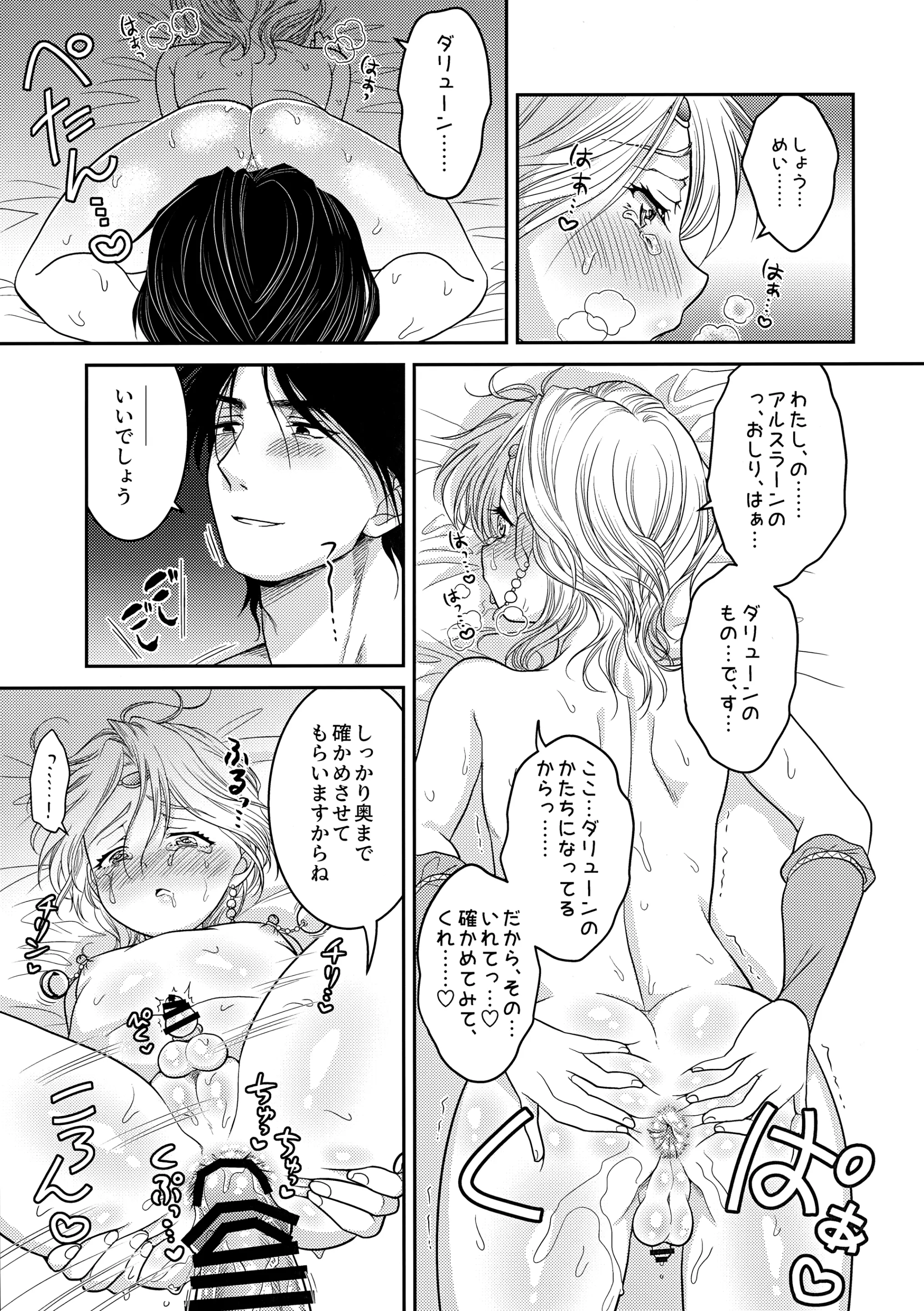 웹툰 이미지 13