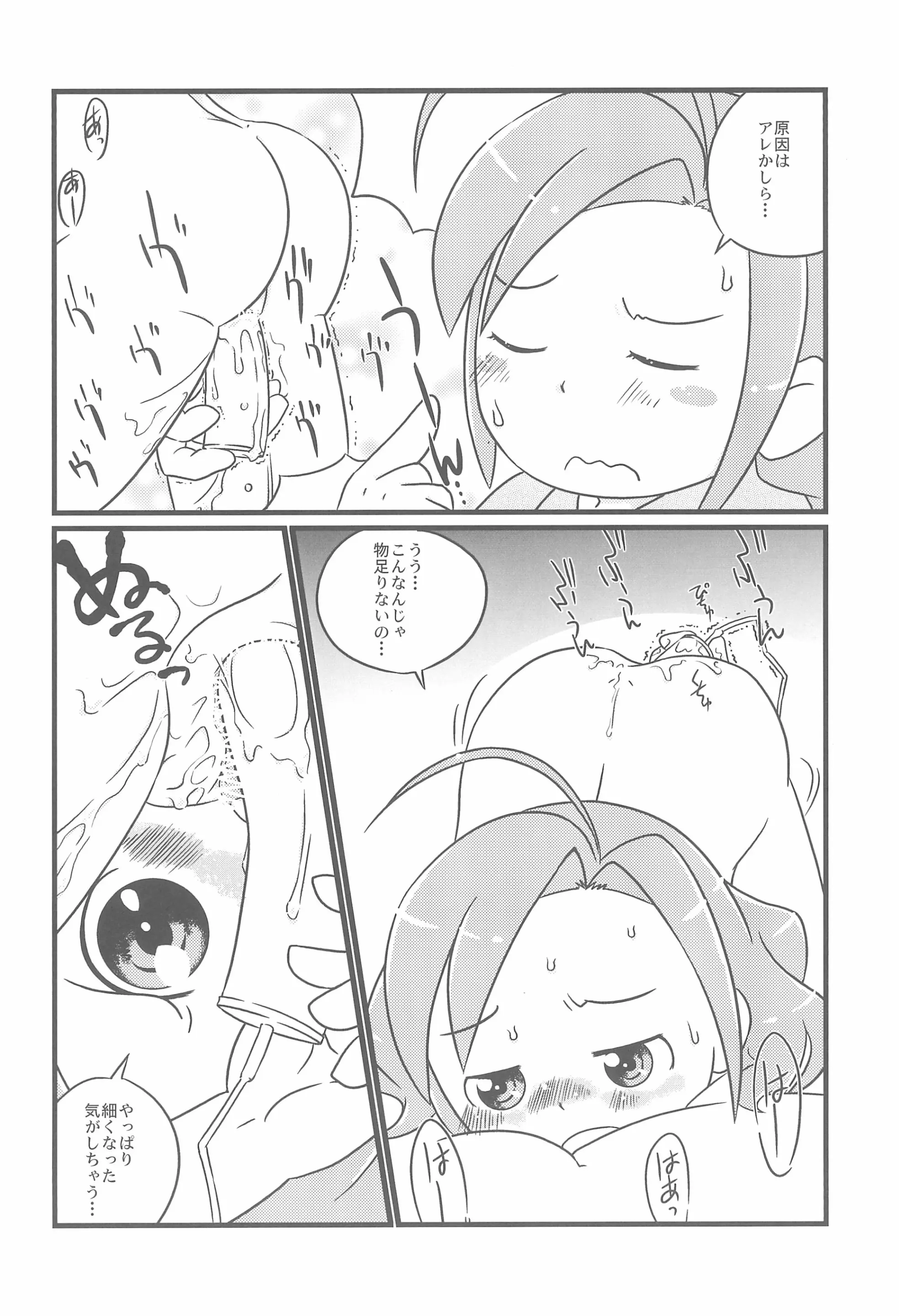 웹툰 이미지 5