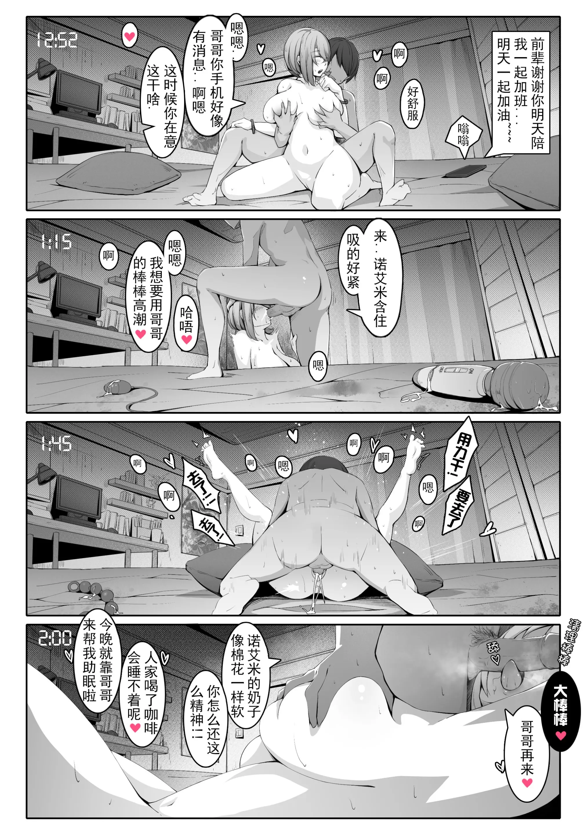 웹툰 이미지 5
