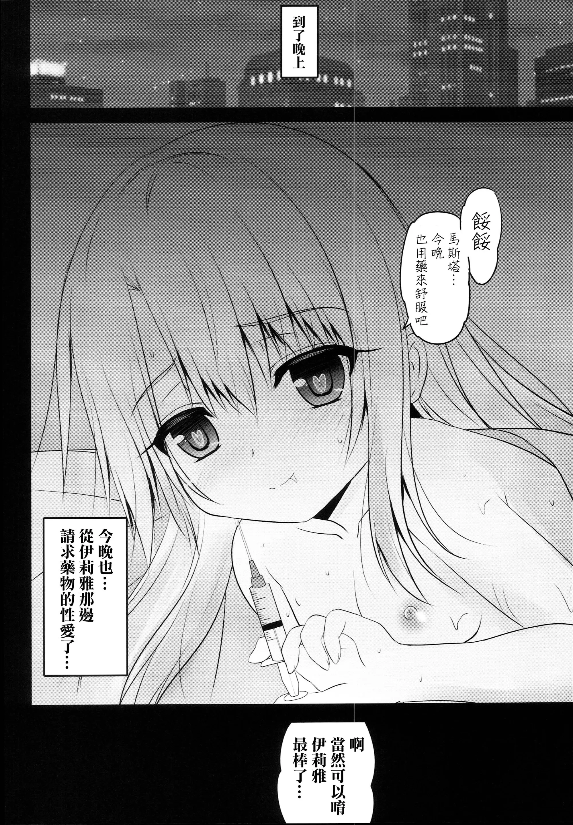 웹툰 이미지 13