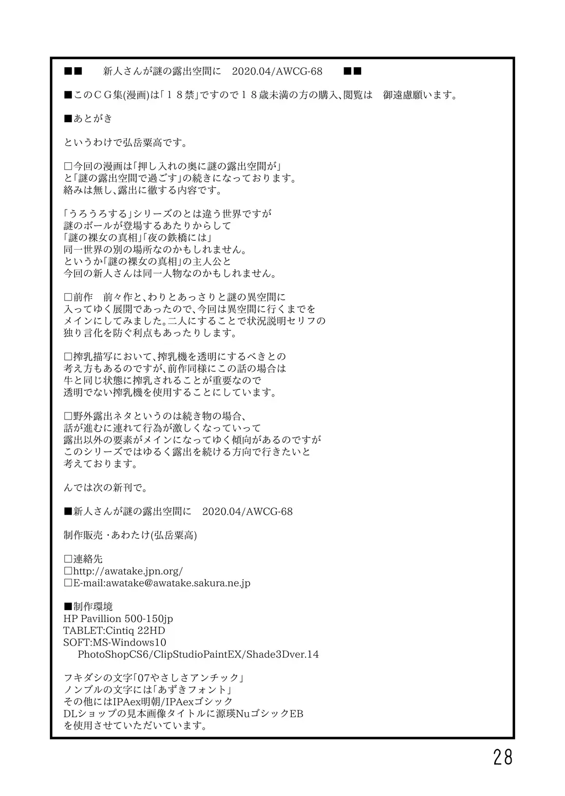 웹툰 이미지 28
