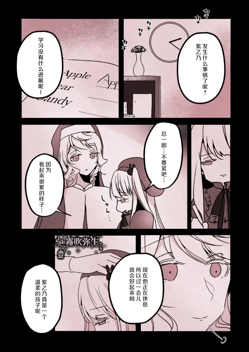 웹툰 이미지 36