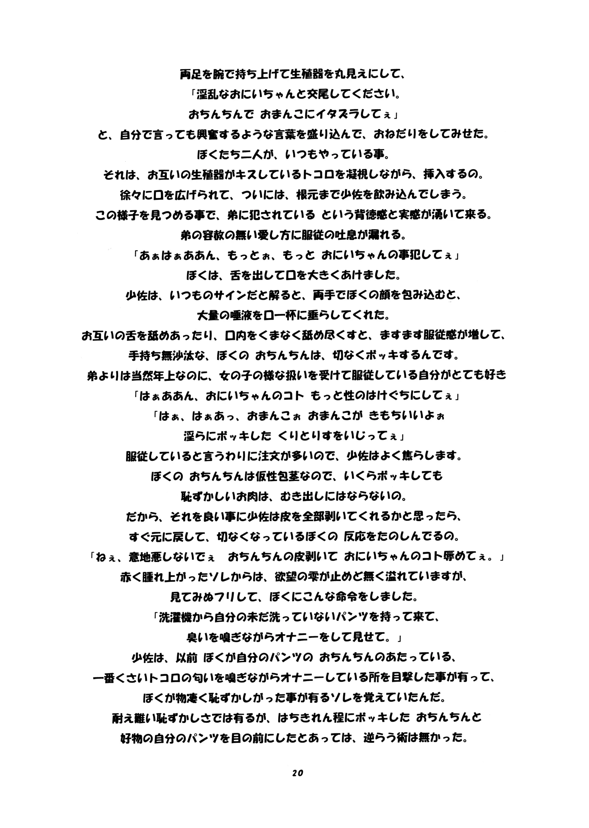 웹툰 이미지 19