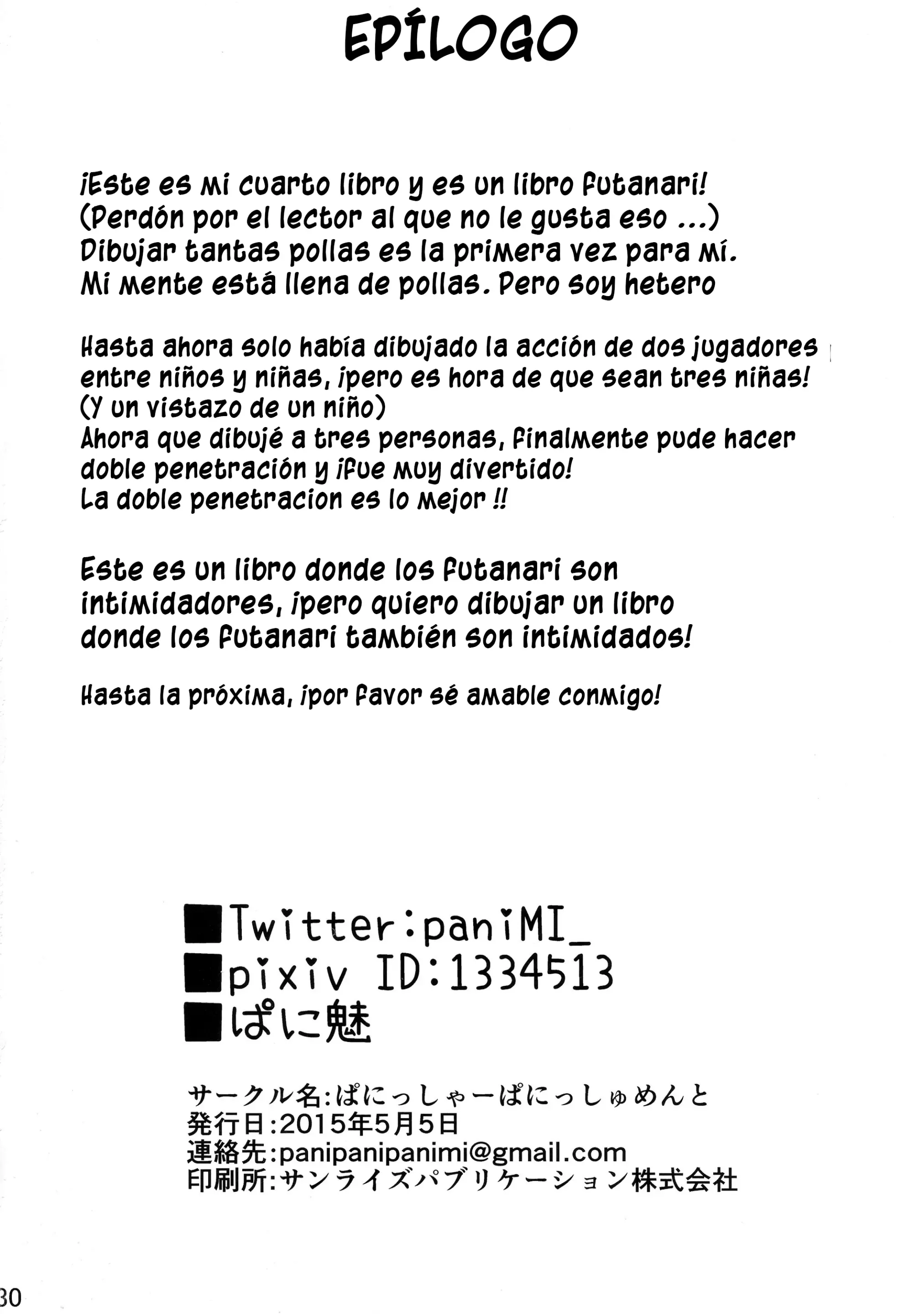 웹툰 이미지 28