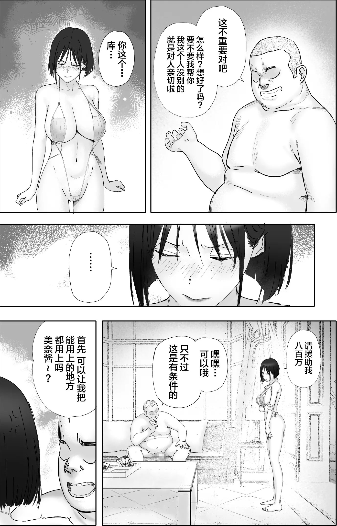 웹툰 이미지 22