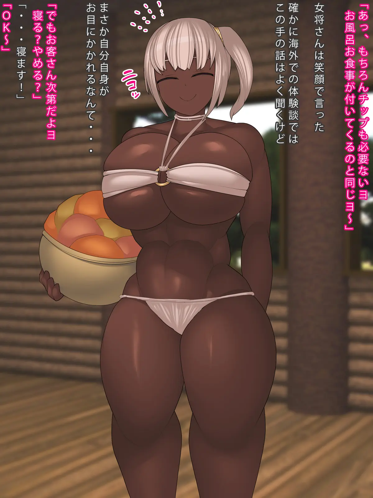 웹툰 이미지 5
