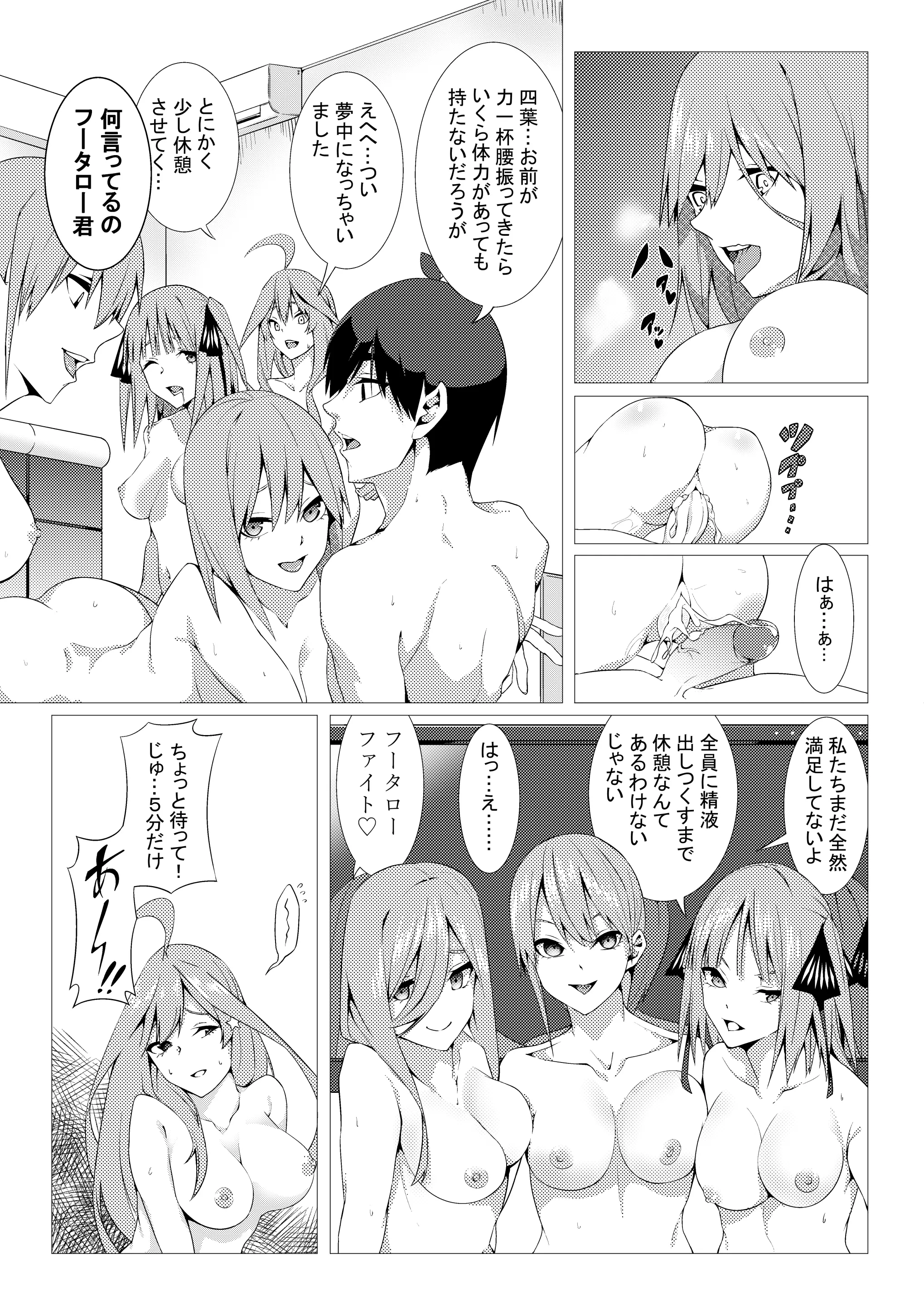웹툰 이미지 46