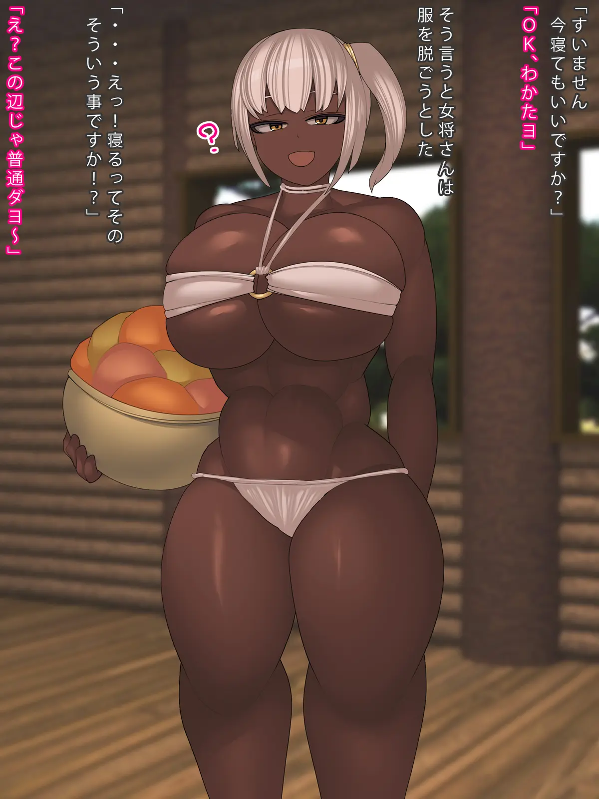 웹툰 이미지 4