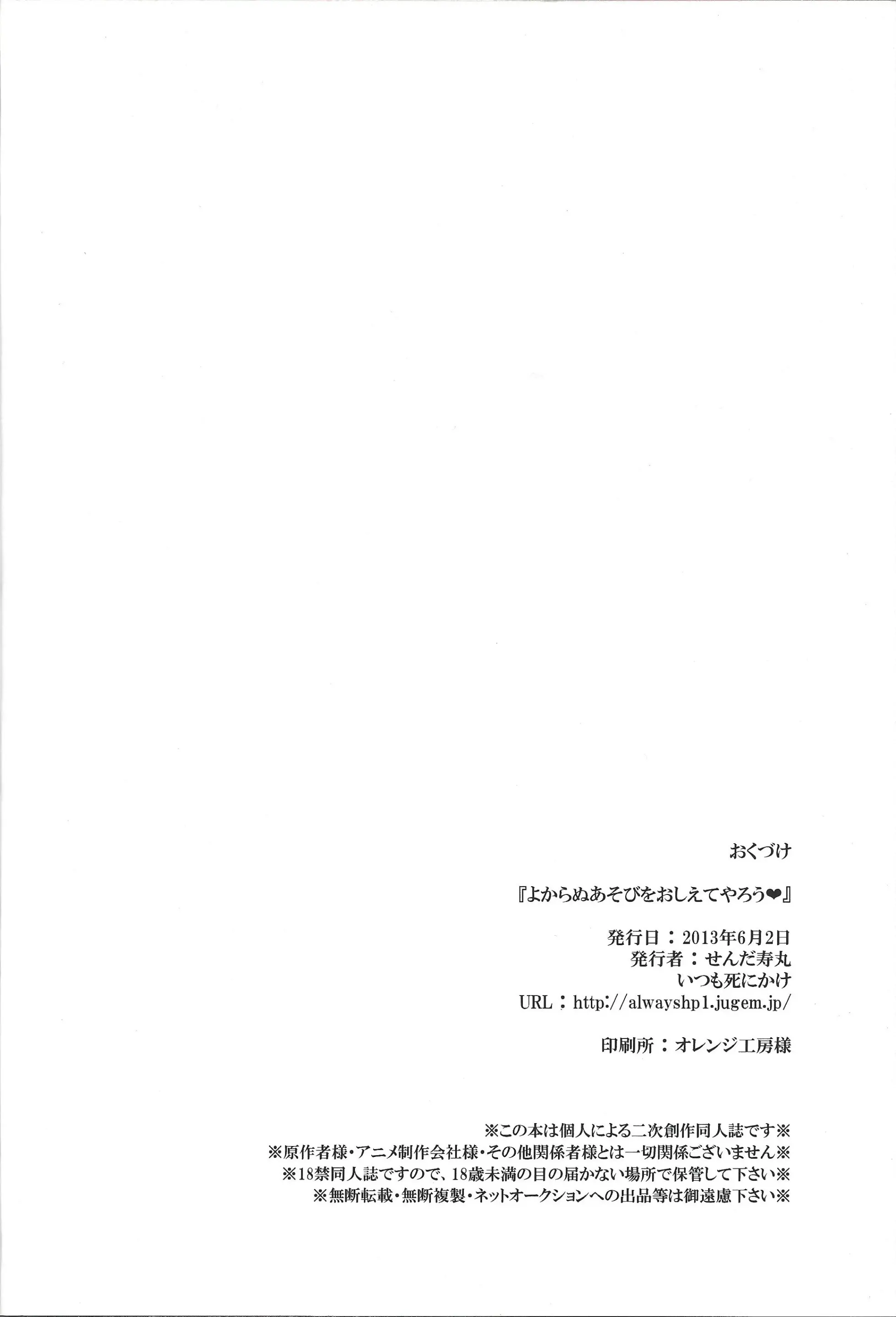 웹툰 이미지 16
