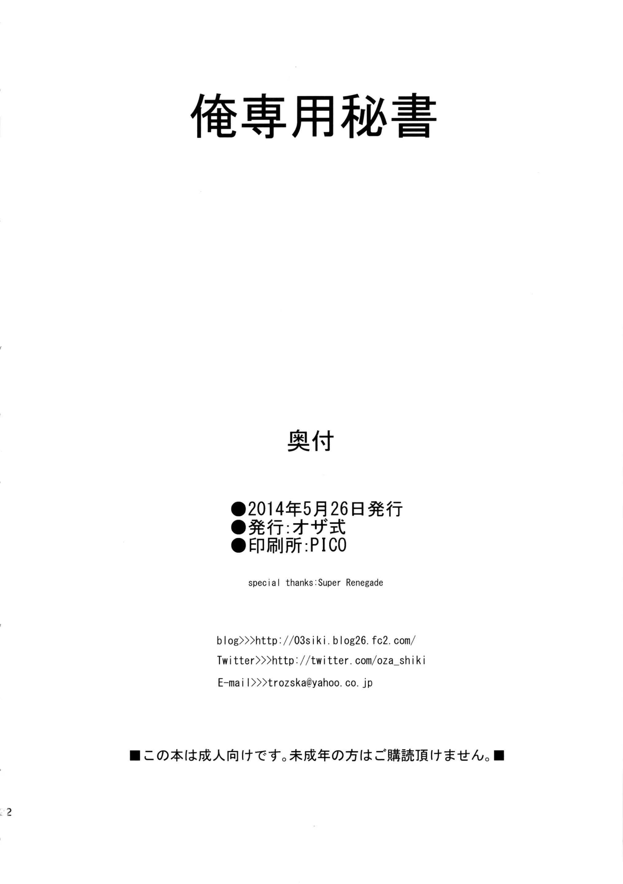 웹툰 이미지 20