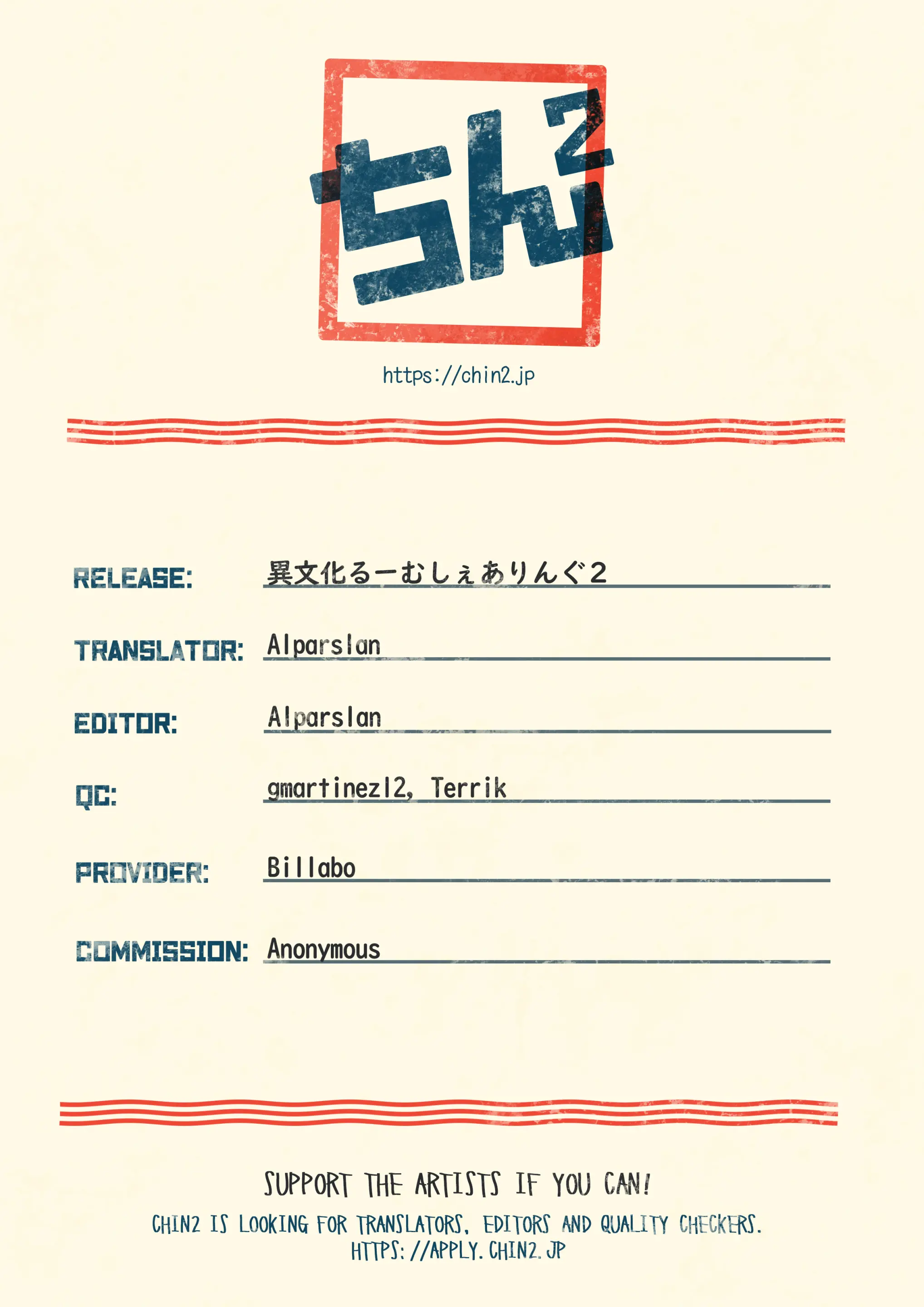 웹툰 이미지 36