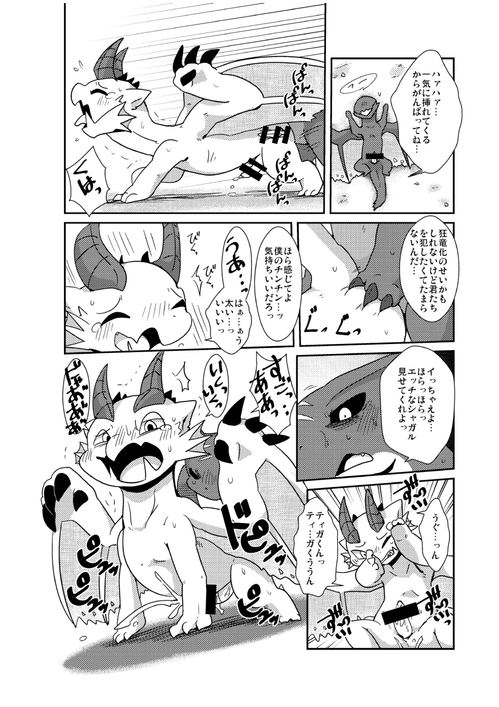 웹툰 이미지 16