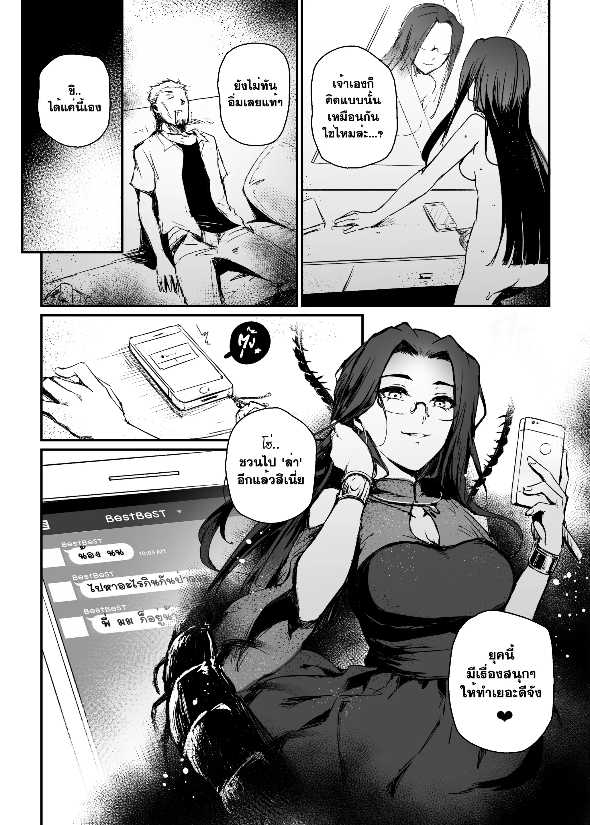 웹툰 이미지 24