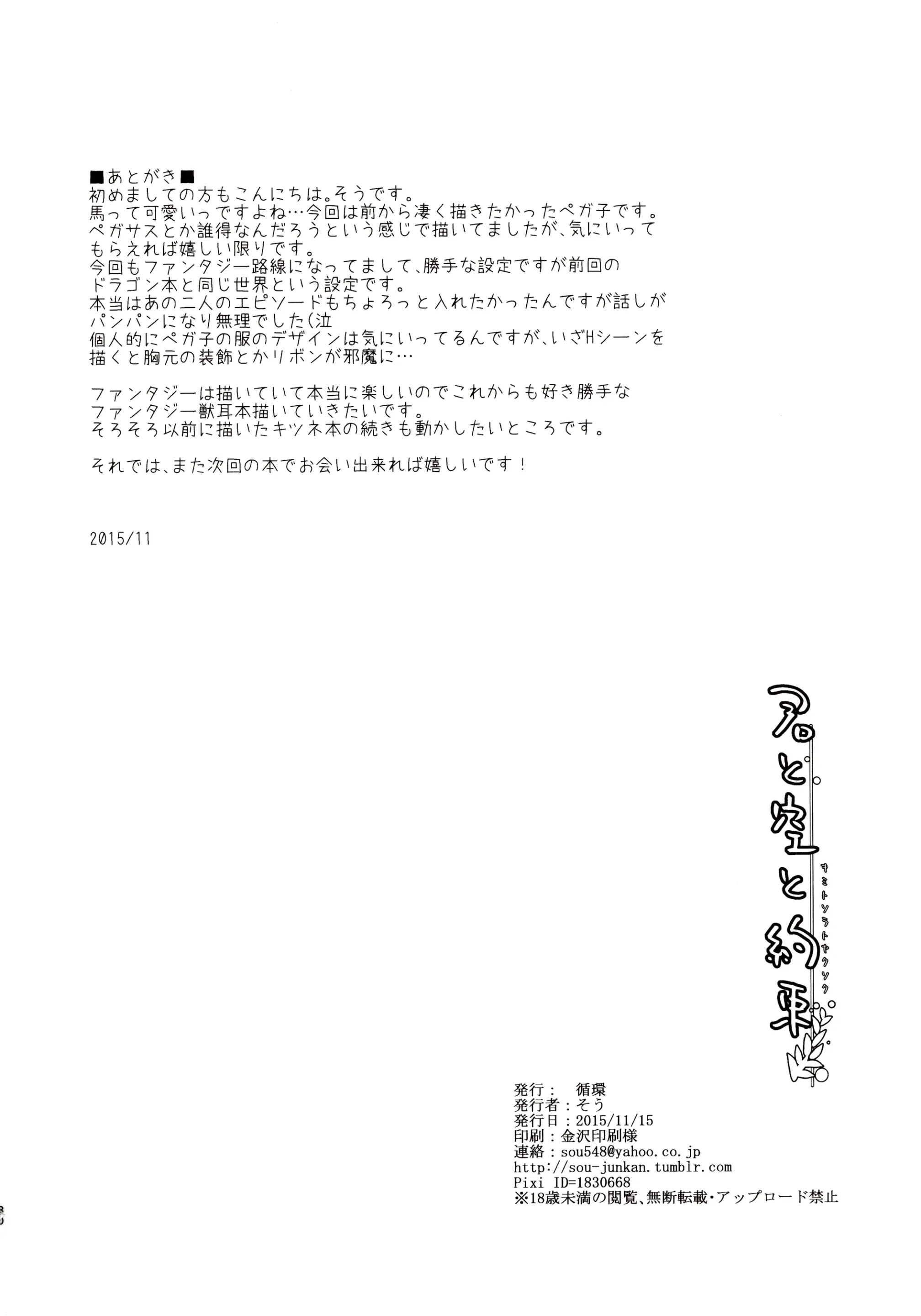 웹툰 이미지 30