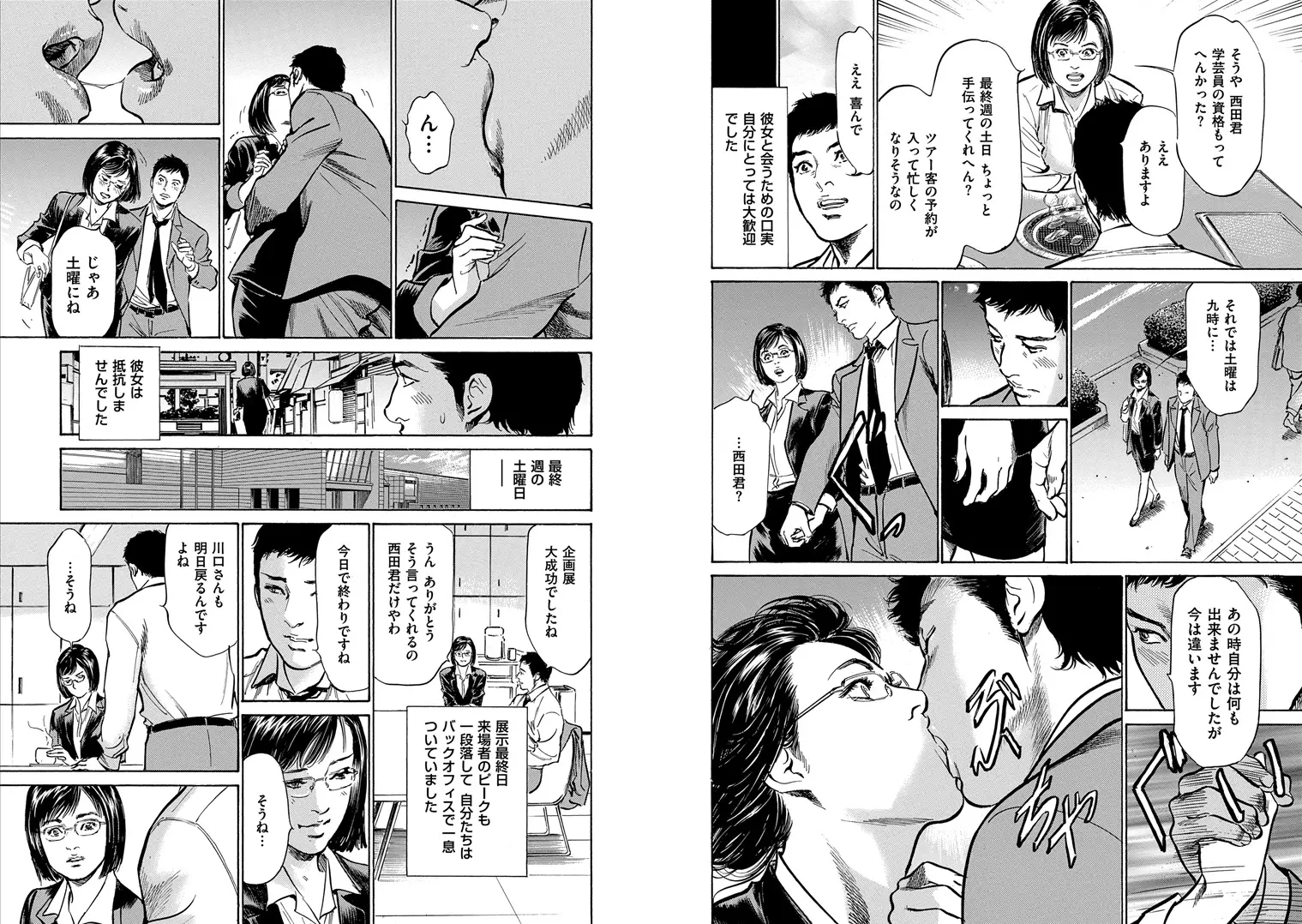 웹툰 이미지 36