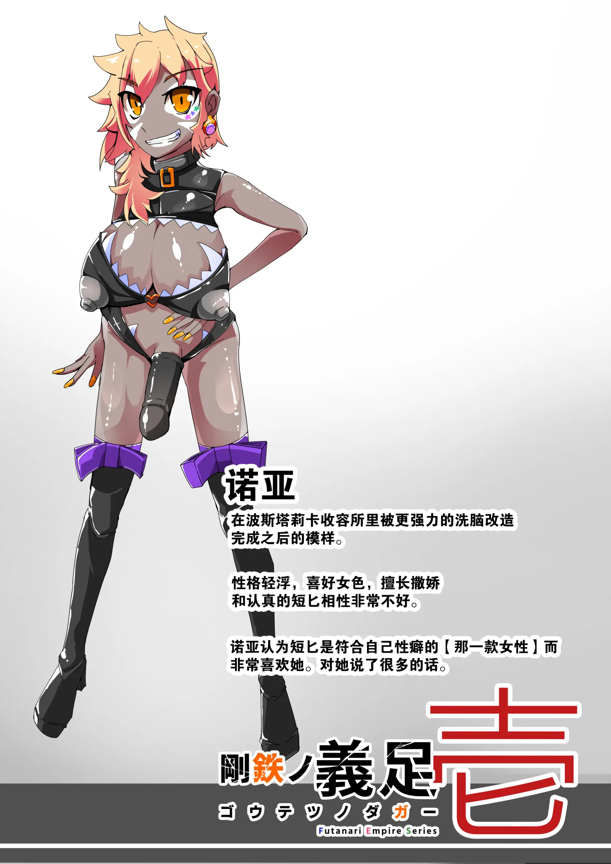 웹툰 이미지 28