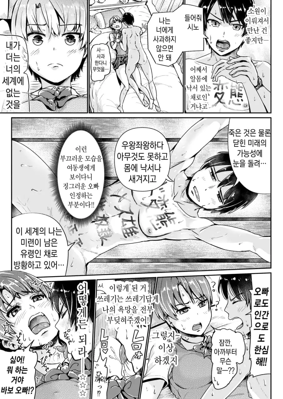 웹툰 이미지 11