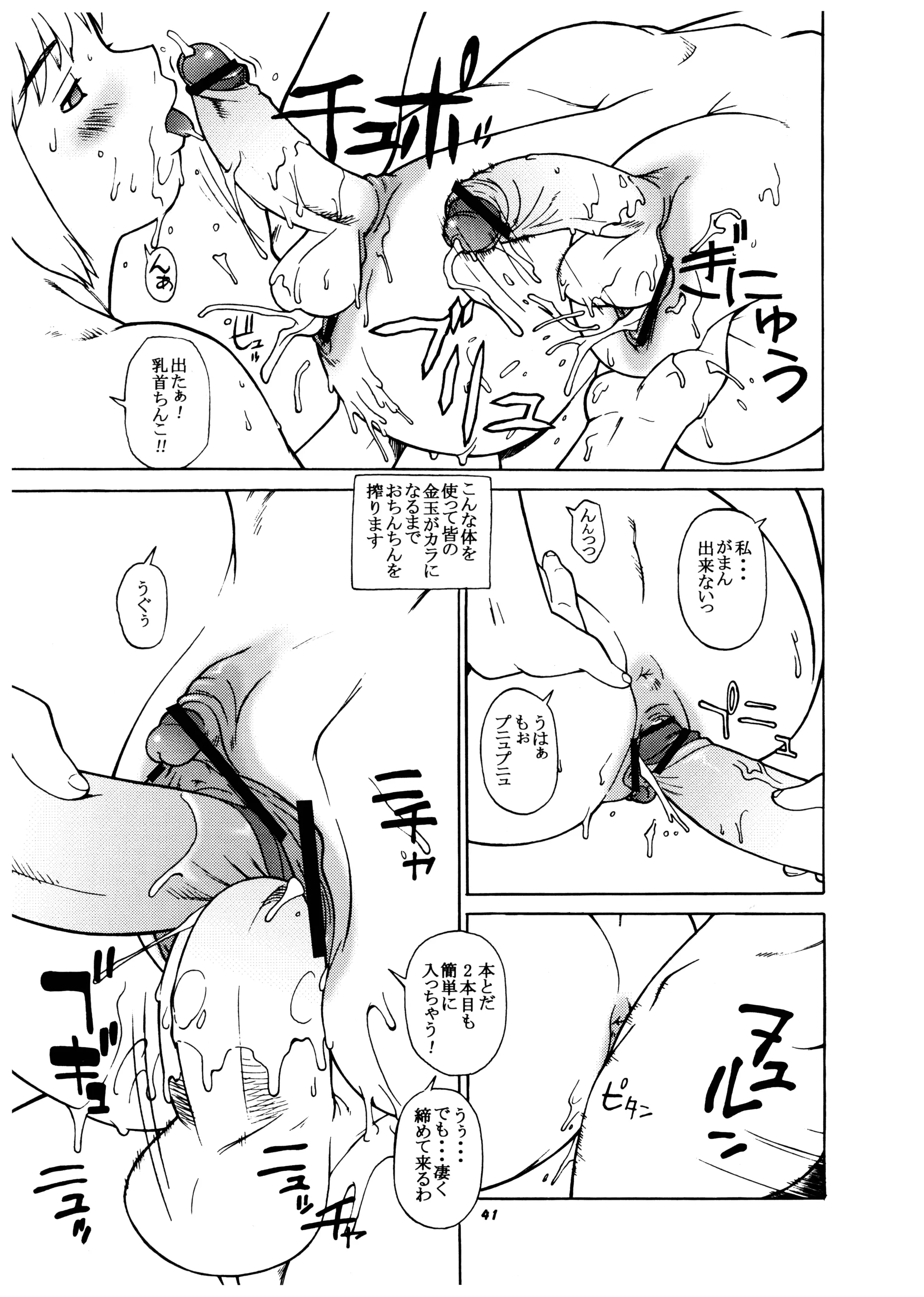 웹툰 이미지 40