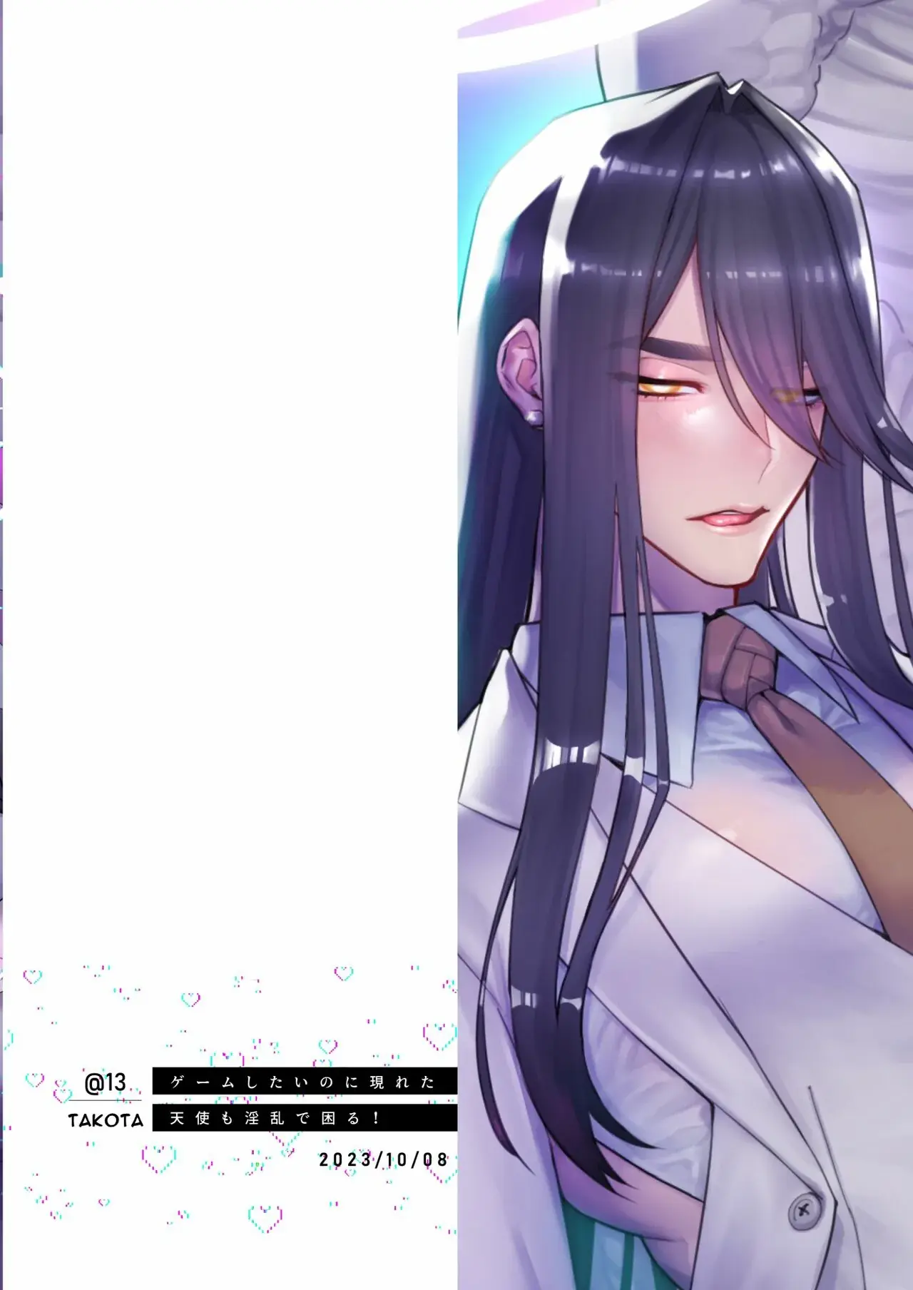 웹툰 이미지 21